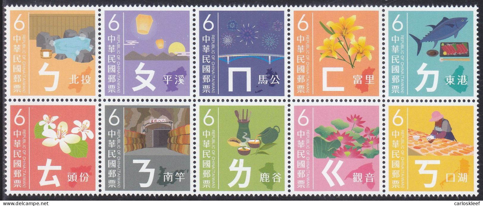 Taiwan - Formosa - New Issue 20-03-2023 (Yvert 4223-4232) - Nuevos