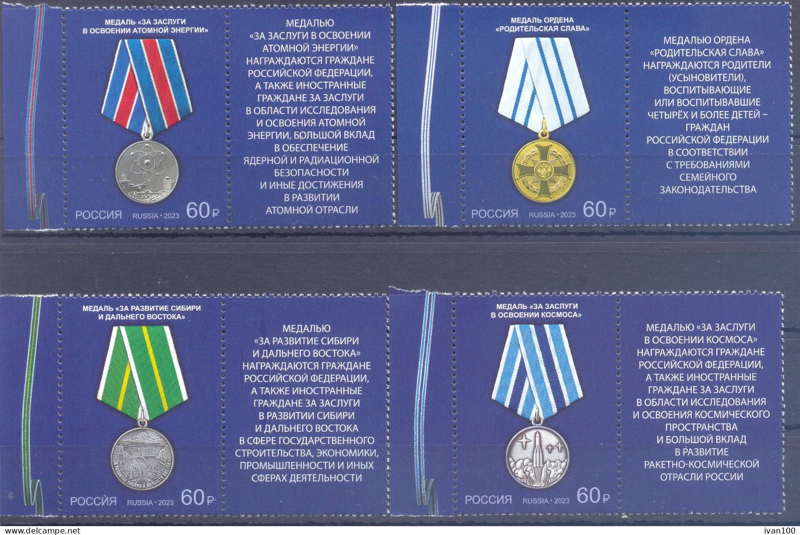 2023. Russia, Medals Of The Russia, 4v With Labels, Mint/** - Neufs