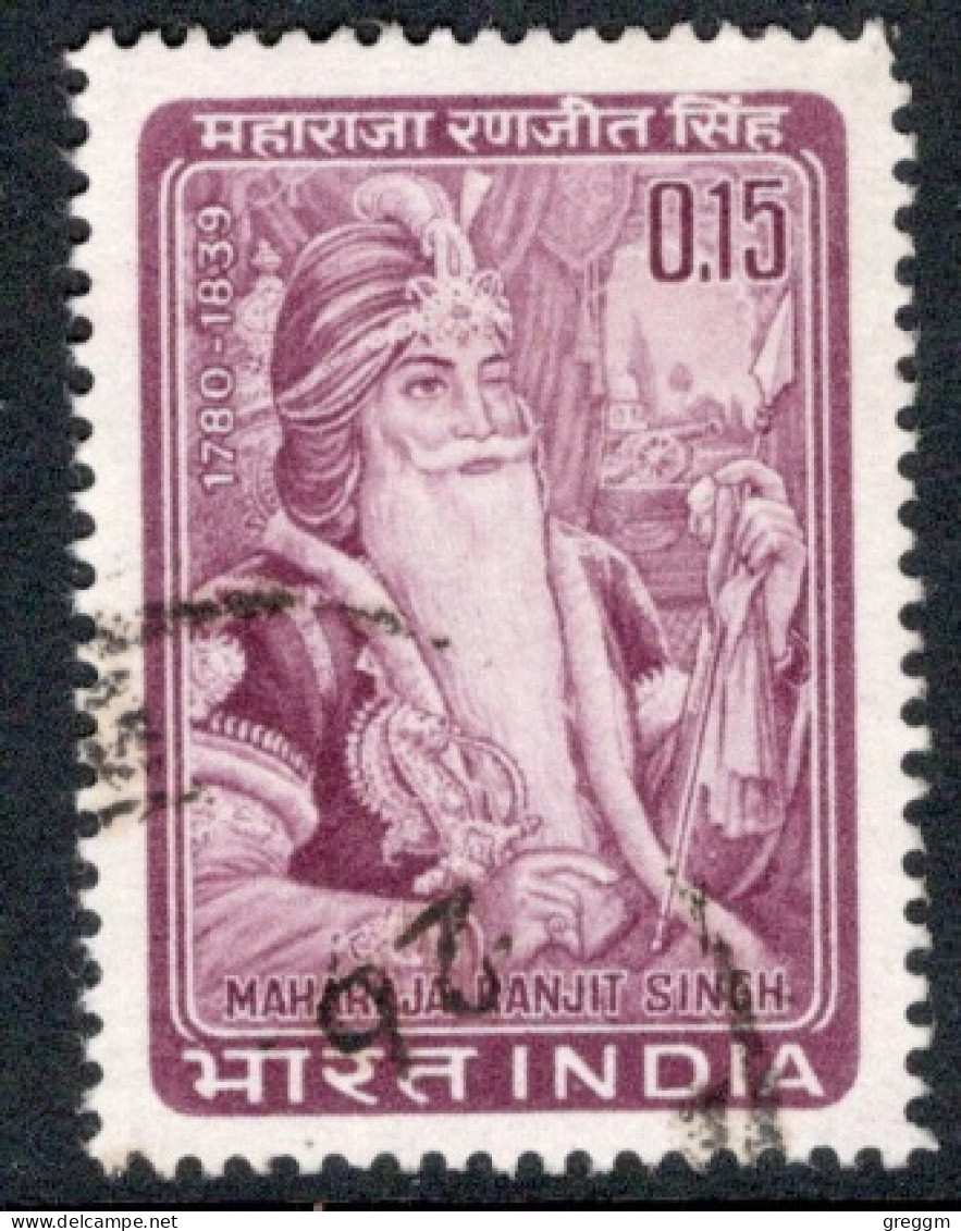 India 1966 Single 15p Stamp Celebrating Maharaja Ranjit Singh. - Oblitérés