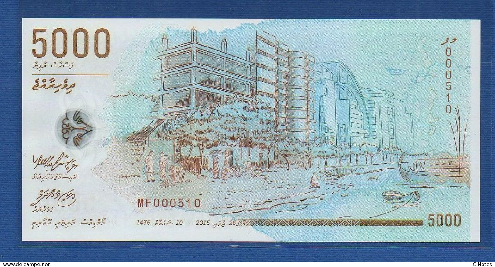 MALDIVES - P.25 – 5000 Rufiyaa 2015 UNC, Serie MF000510 "50th Anniversary Of Independence" Commemorative Issue - Maldives