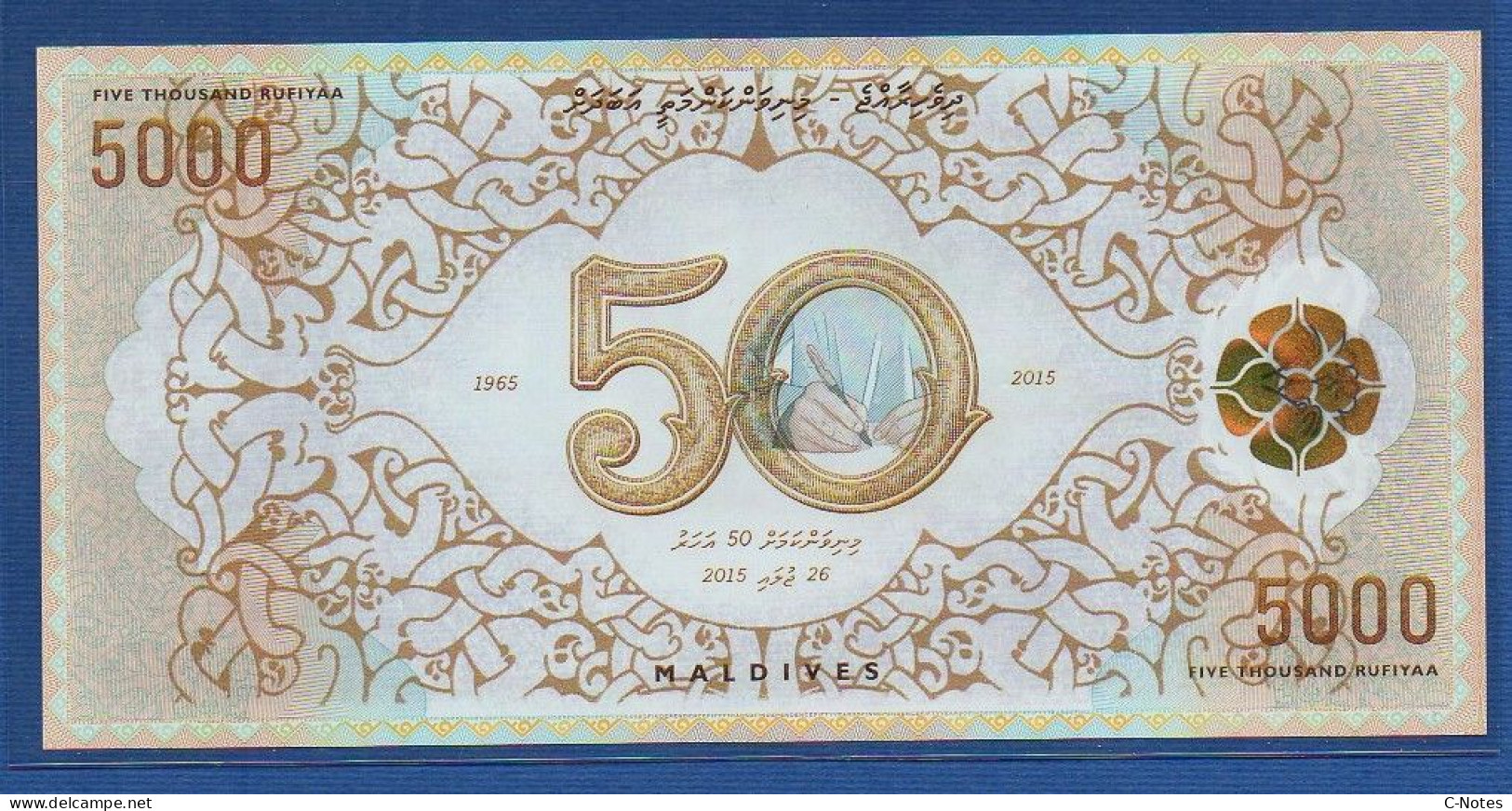 MALDIVES - P.25 – 5000 Rufiyaa 2015 UNC, Serie MF000510 "50th Anniversary Of Independence" Commemorative Issue - Maldives