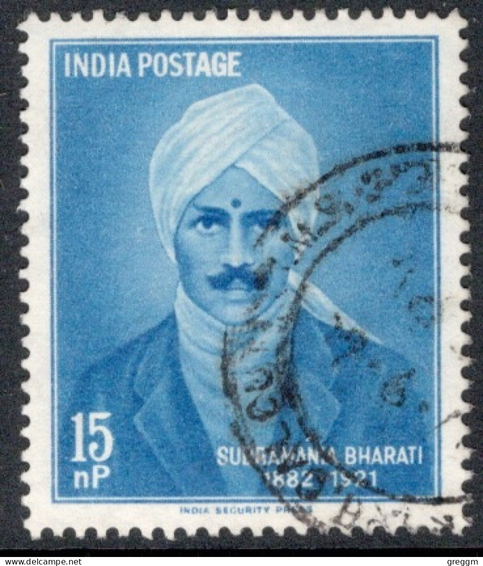 India 1960 Single 15np Stamp Celebrating S. Bharati In Fine Used - Usados