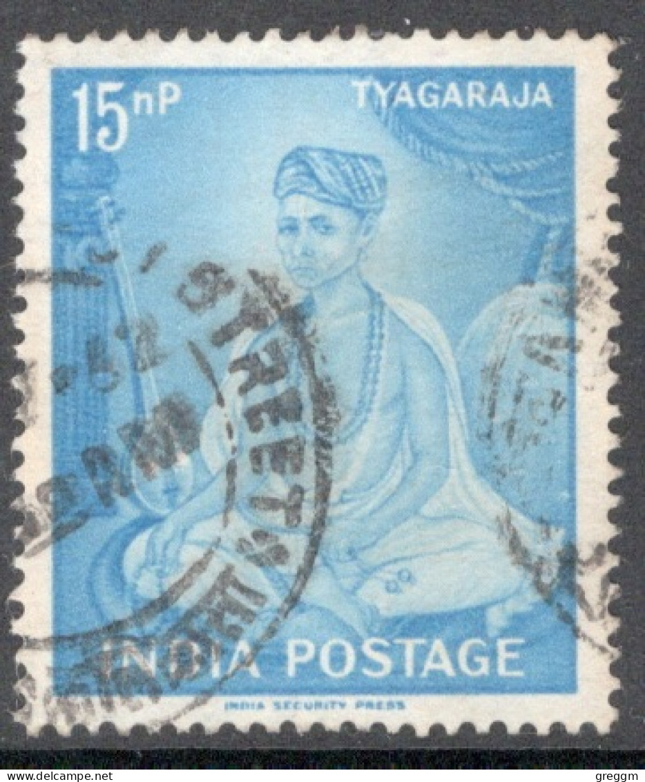 India 1961 Single 15np Stamp Celebrating Tyagaraja In Fine Used - Oblitérés