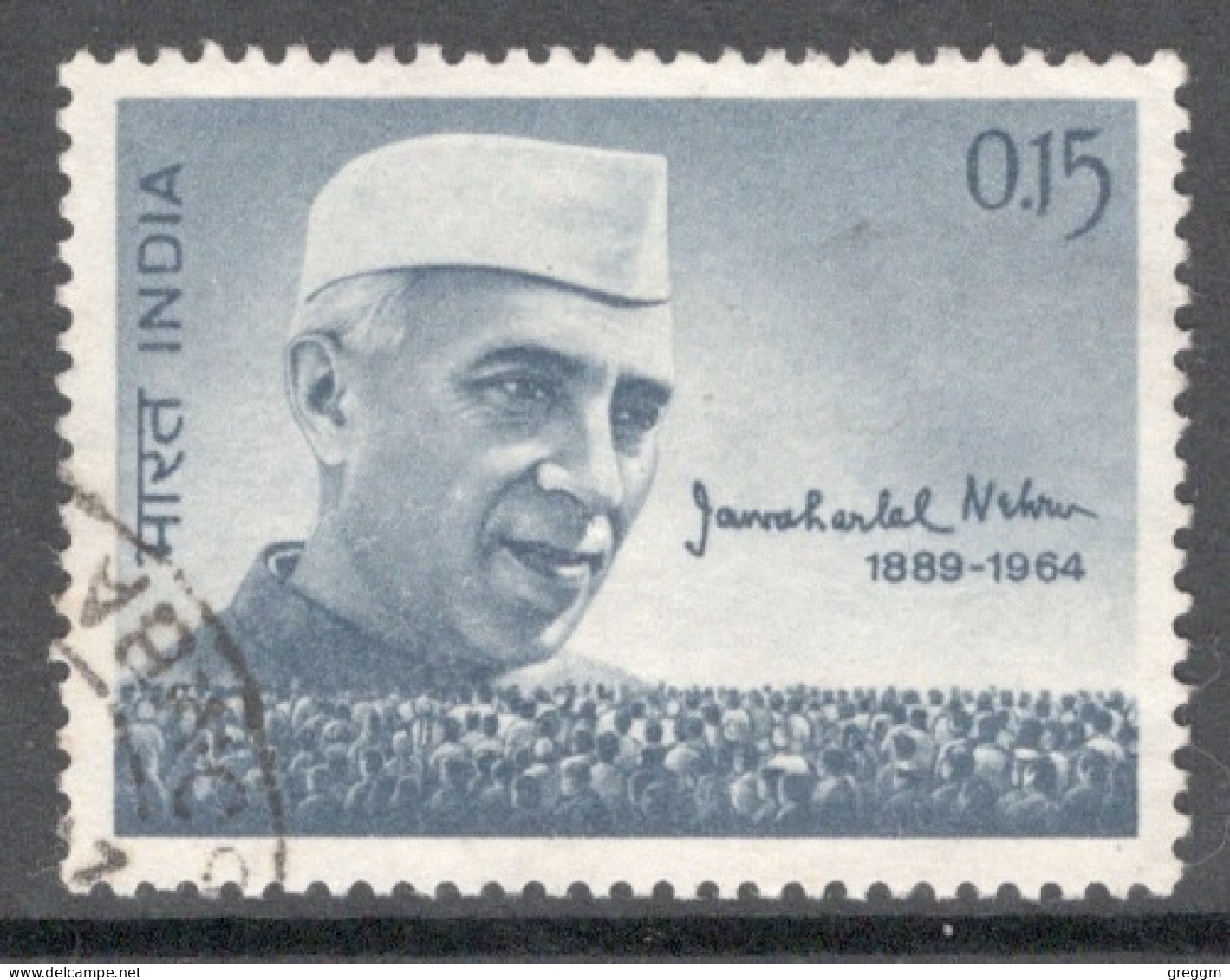 India 1964 Single 15np Stamp Celebrating S.D. Nehru In Fine Used - Used Stamps