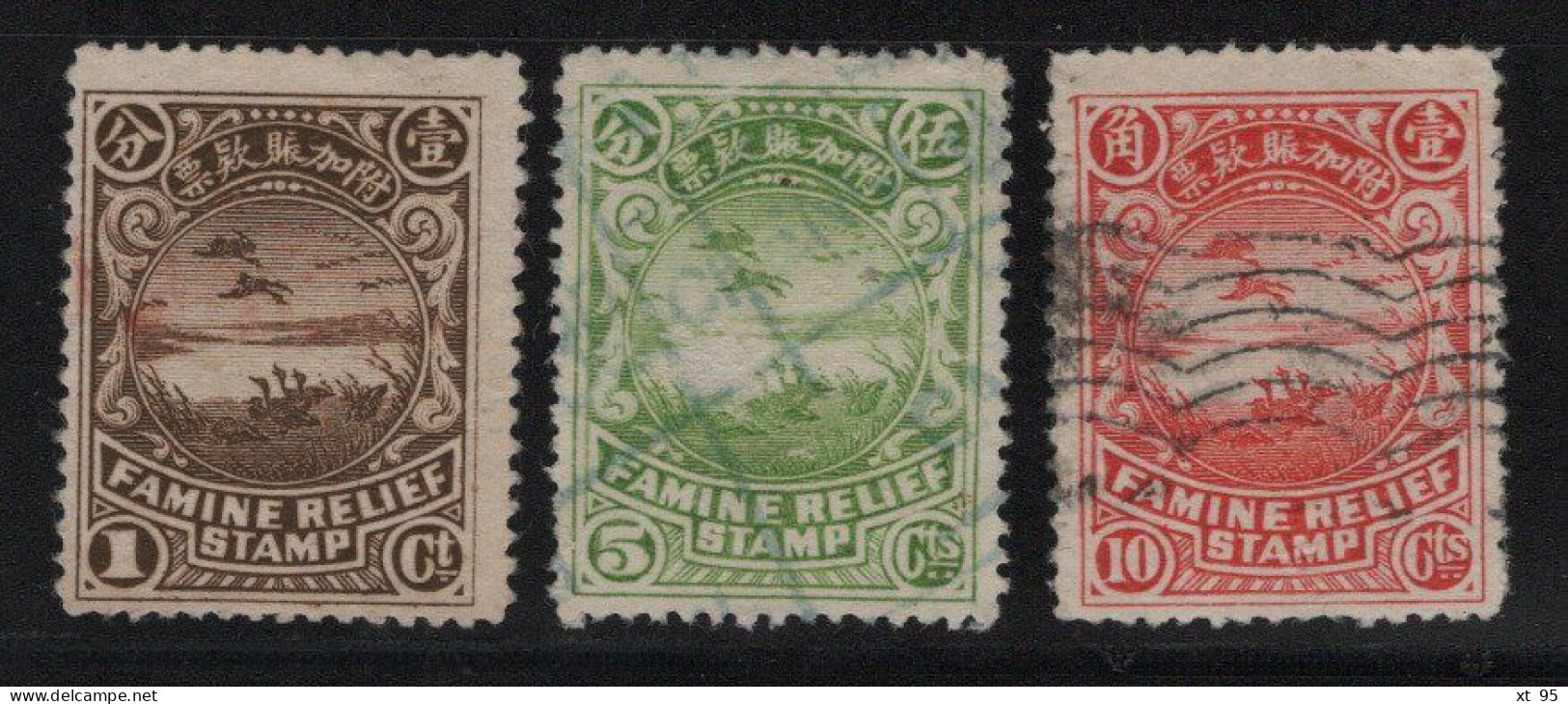 Chine - Famine Relief Stamp - Other & Unclassified
