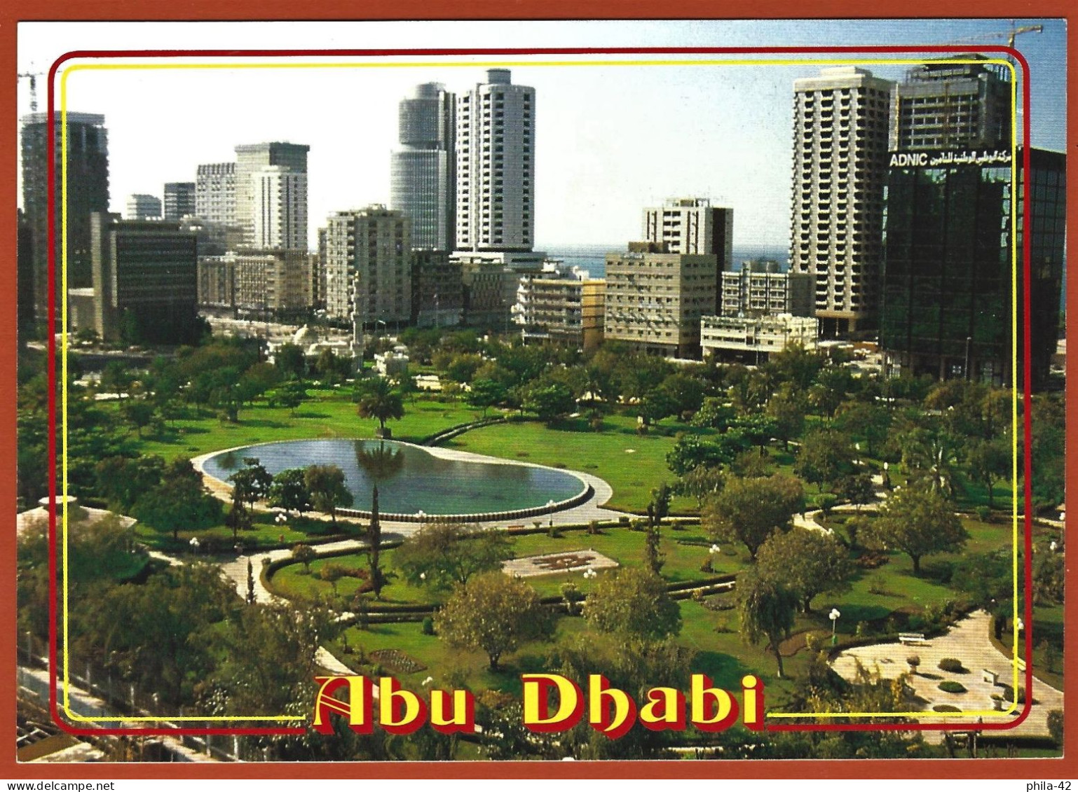 Emirats Arabes Unis - Abou Dhabi - Carte Neuve - Emirats Arabes Unis