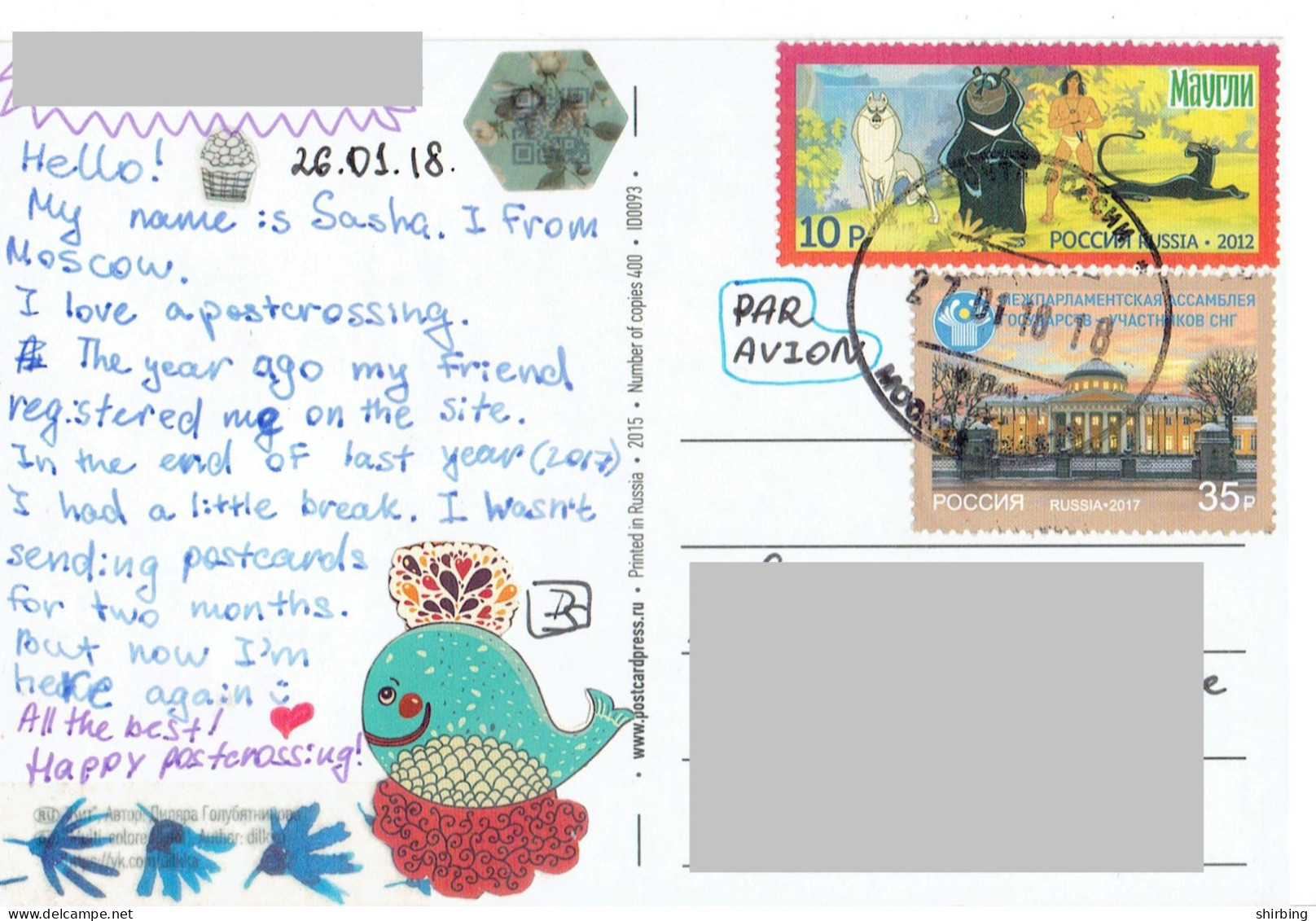 C10 :Russia - Bear, Wolf, Panther, Tarzan, Building Architecture Stamps Used On Postcard - Lettres & Documents