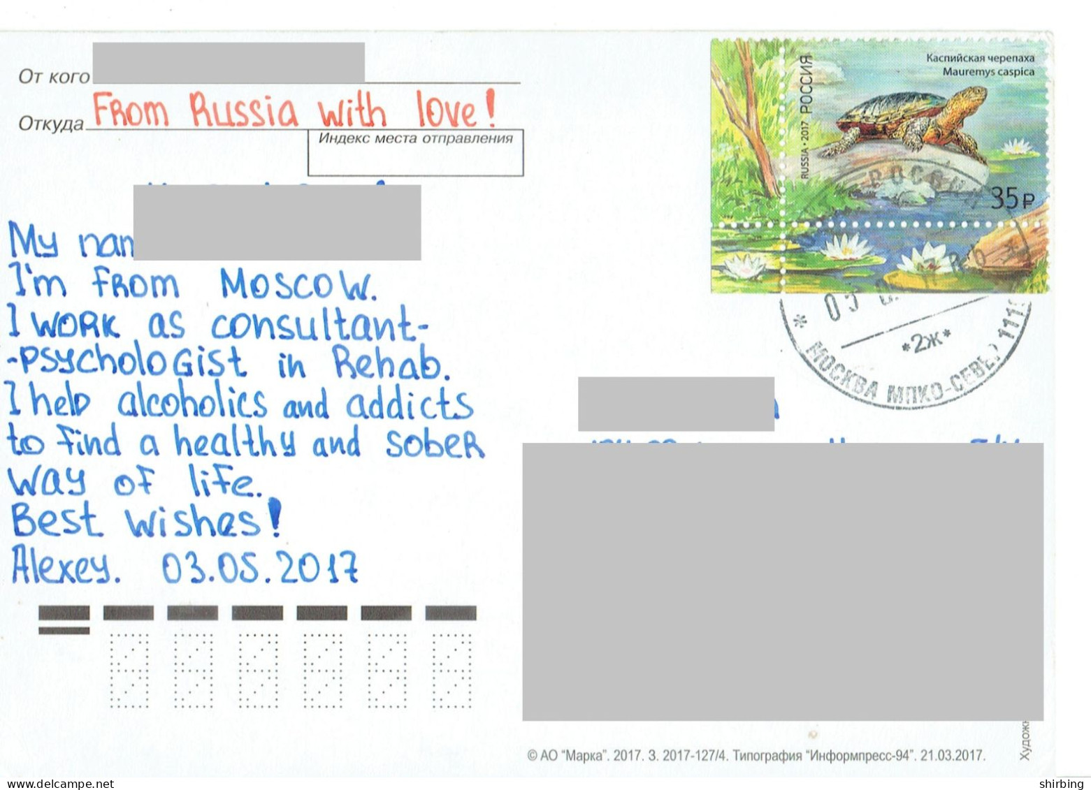 C10 :Russia - Turtle, Lotus Flower, Tortoise Stamps Used On Postcard - Lettres & Documents