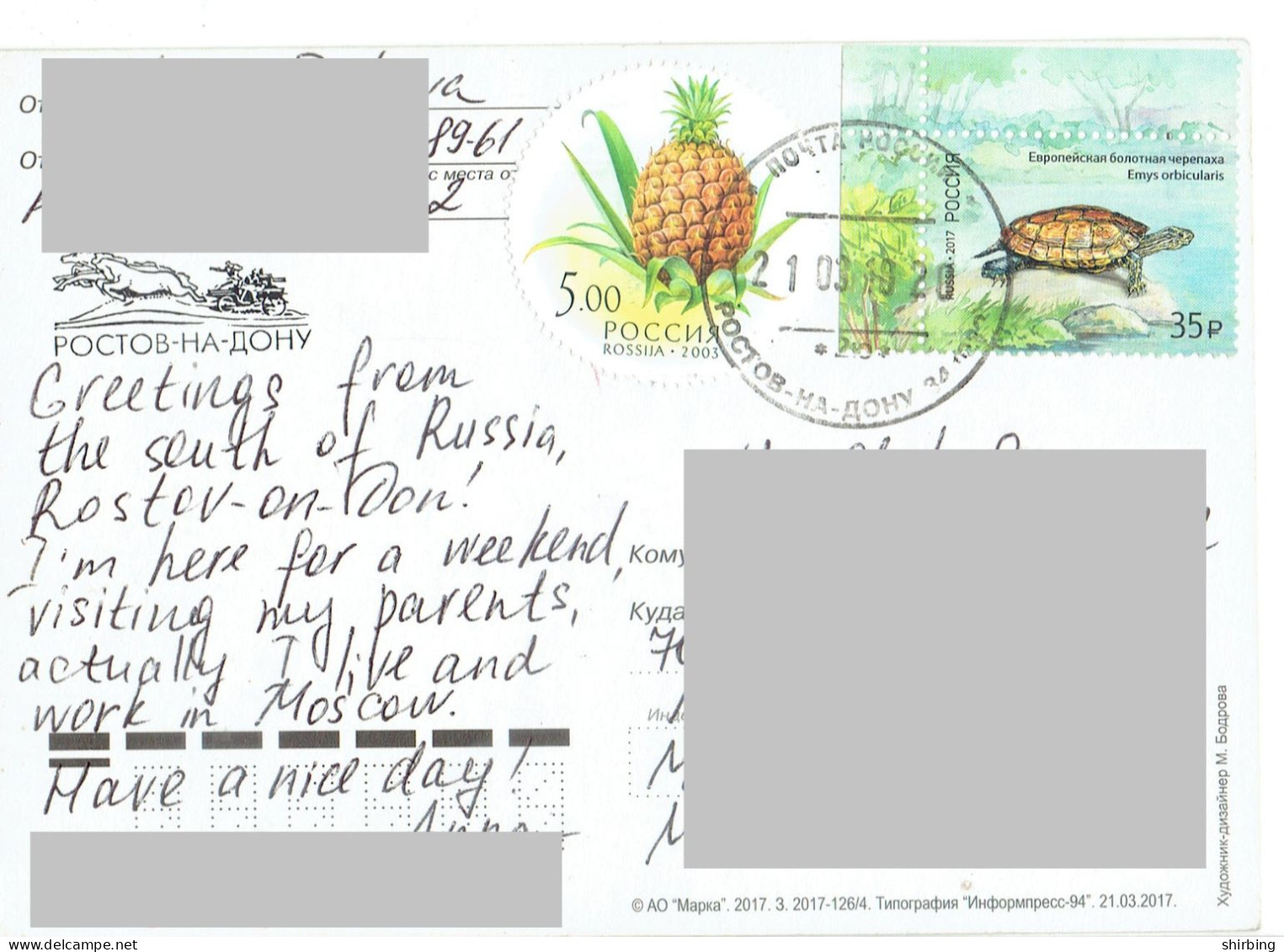 C10 :Russia - Turtle,pineapple, Tortoise, Stamps Used On Postcard - Lettres & Documents