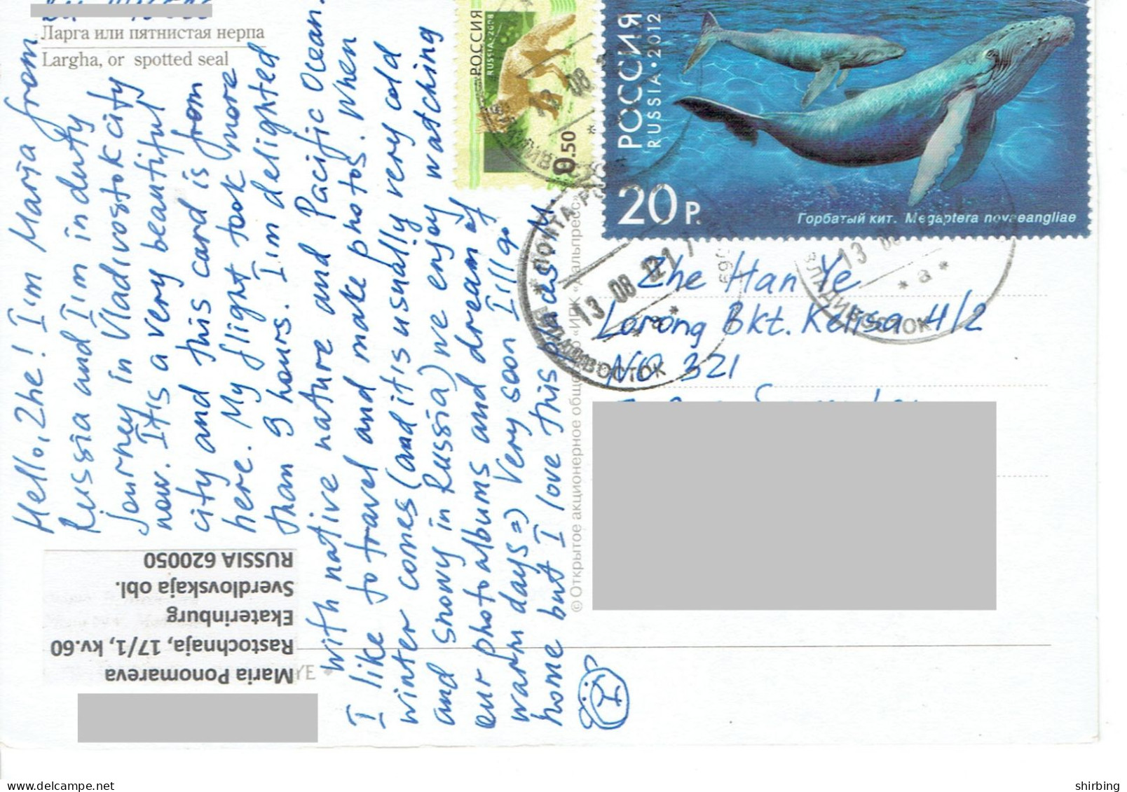 C10 :Russia - Big Whale Stamp Used On Postcard - Lettres & Documents