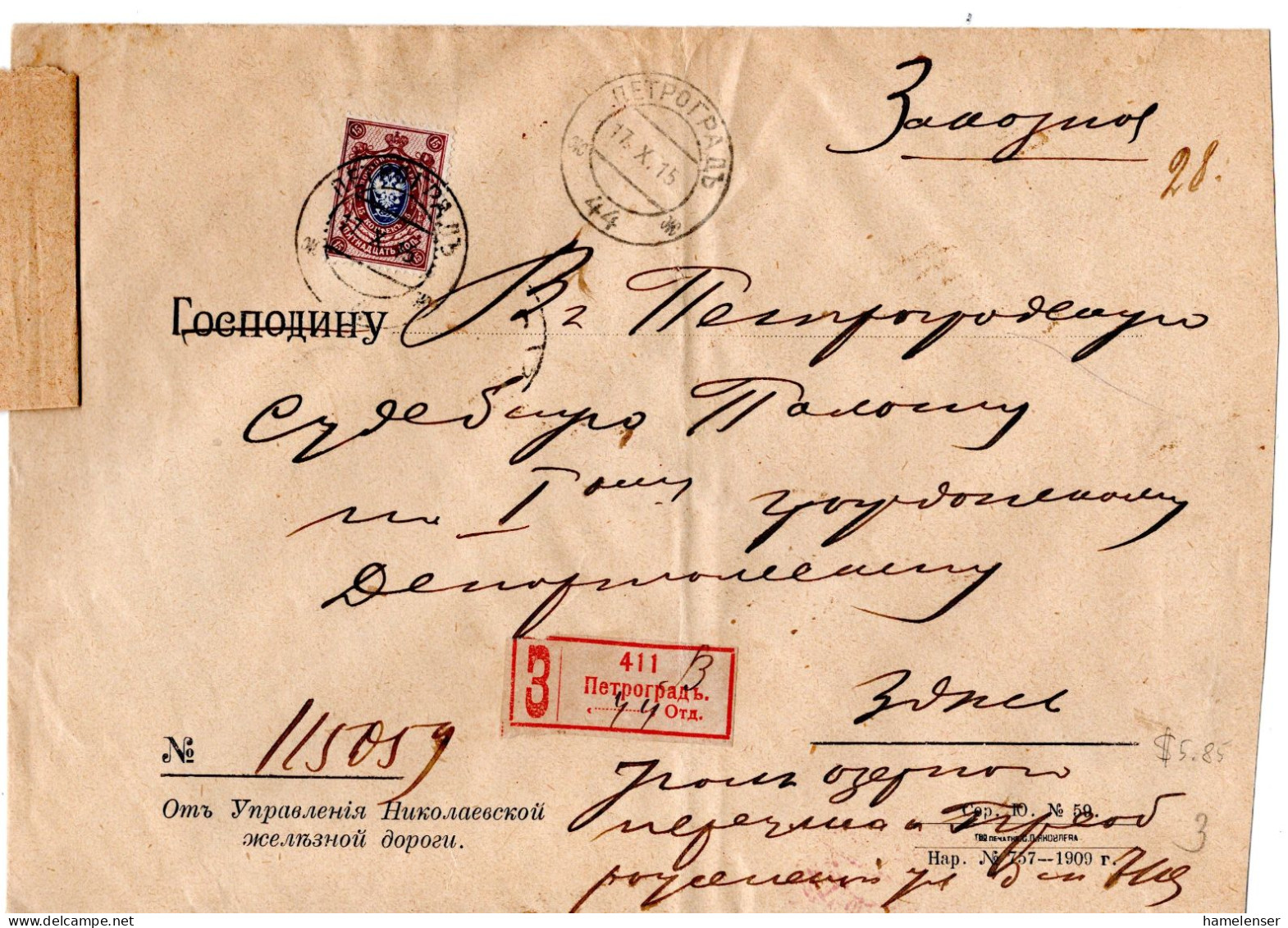 L65568 - Russland - 1915 - 15K Wappen EF A R-OrtsBf PETROGRAD, M "Spravka"-Aufkleber - Lettres & Documents