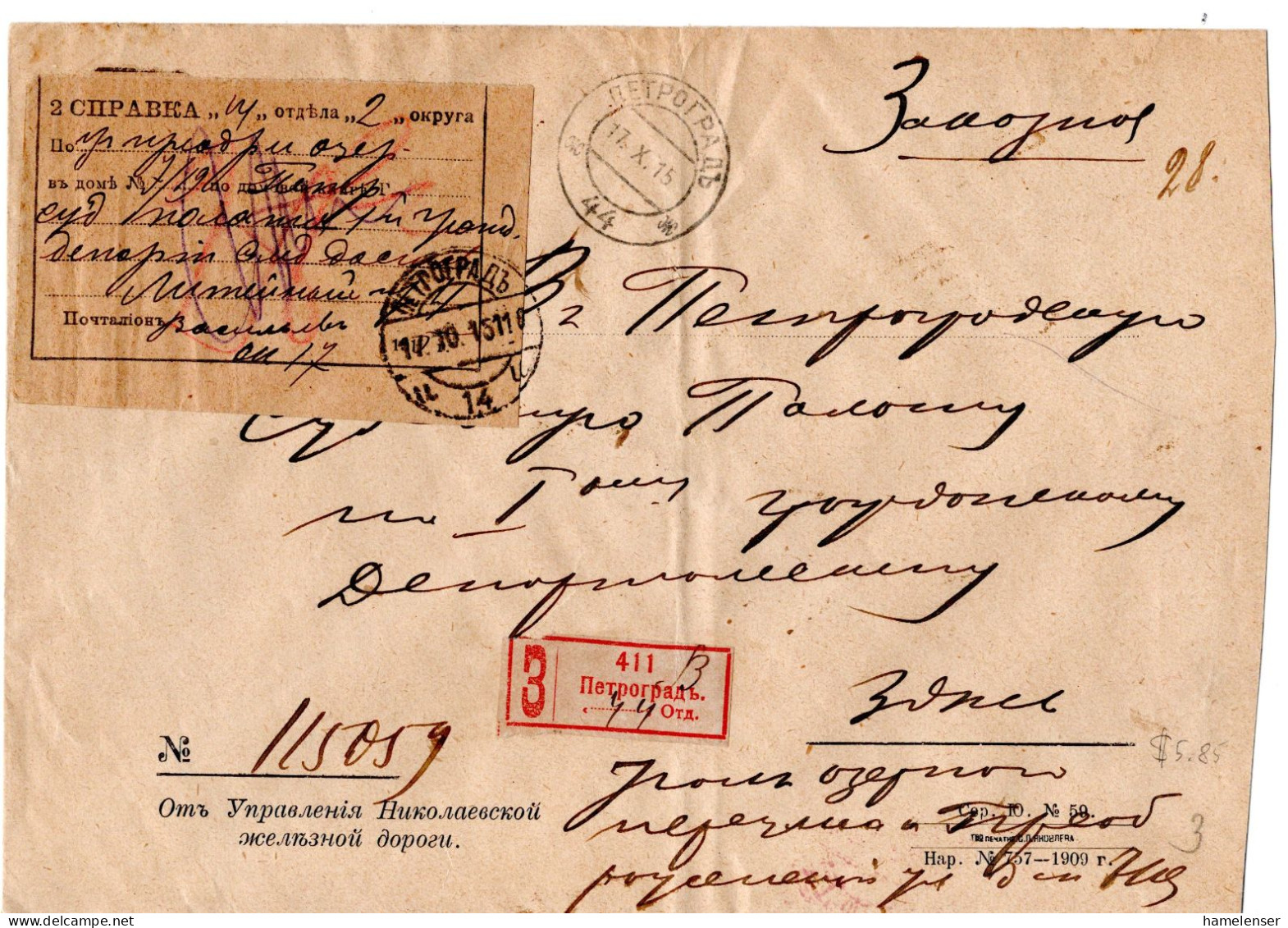 L65568 - Russland - 1915 - 15K Wappen EF A R-OrtsBf PETROGRAD, M "Spravka"-Aufkleber - Lettres & Documents