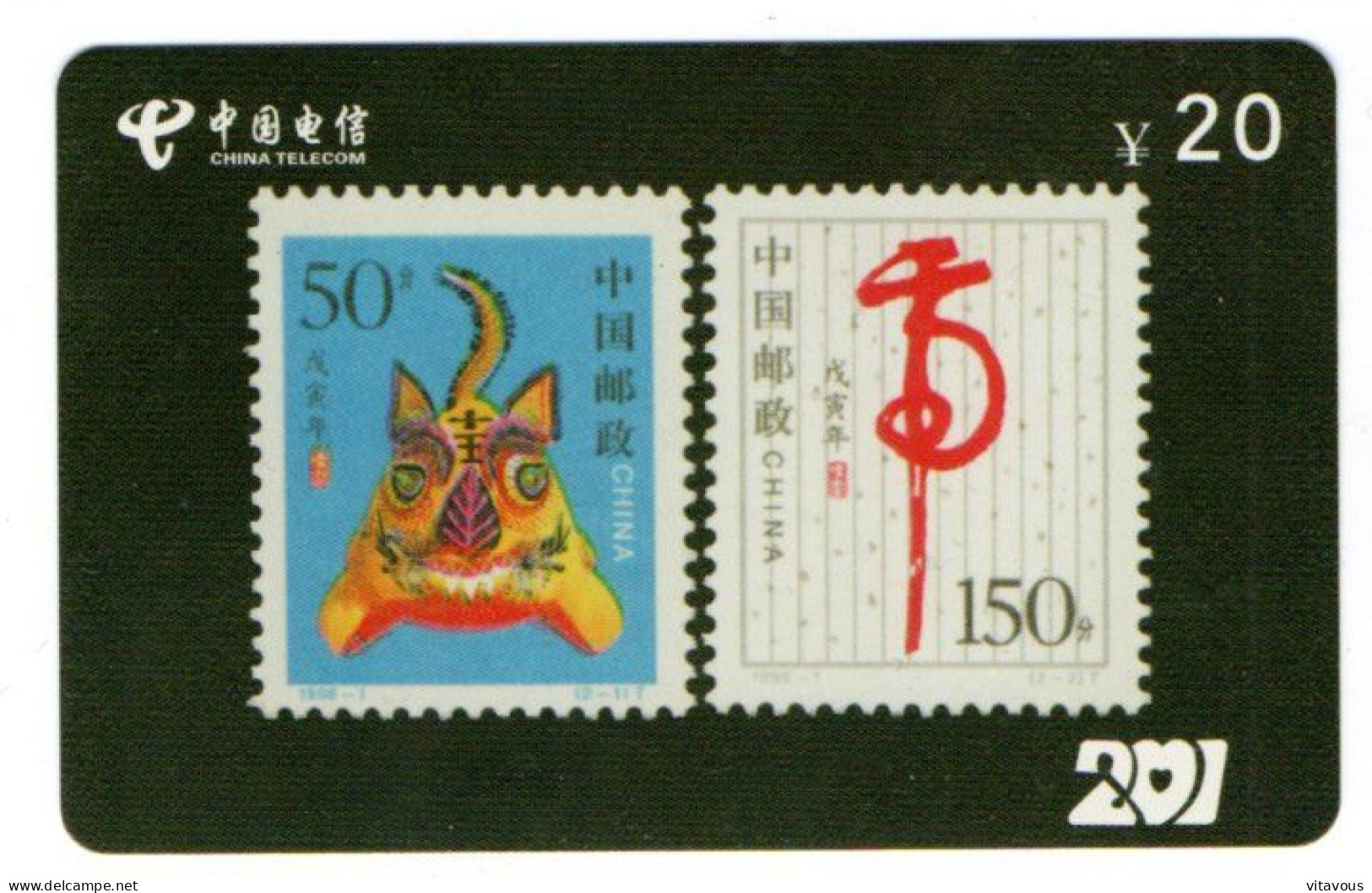 Zodiaque Zodiac Animal Timbre Stamp  Carte Prépayée Chine Card  (salon 254) - Briefmarken & Münzen