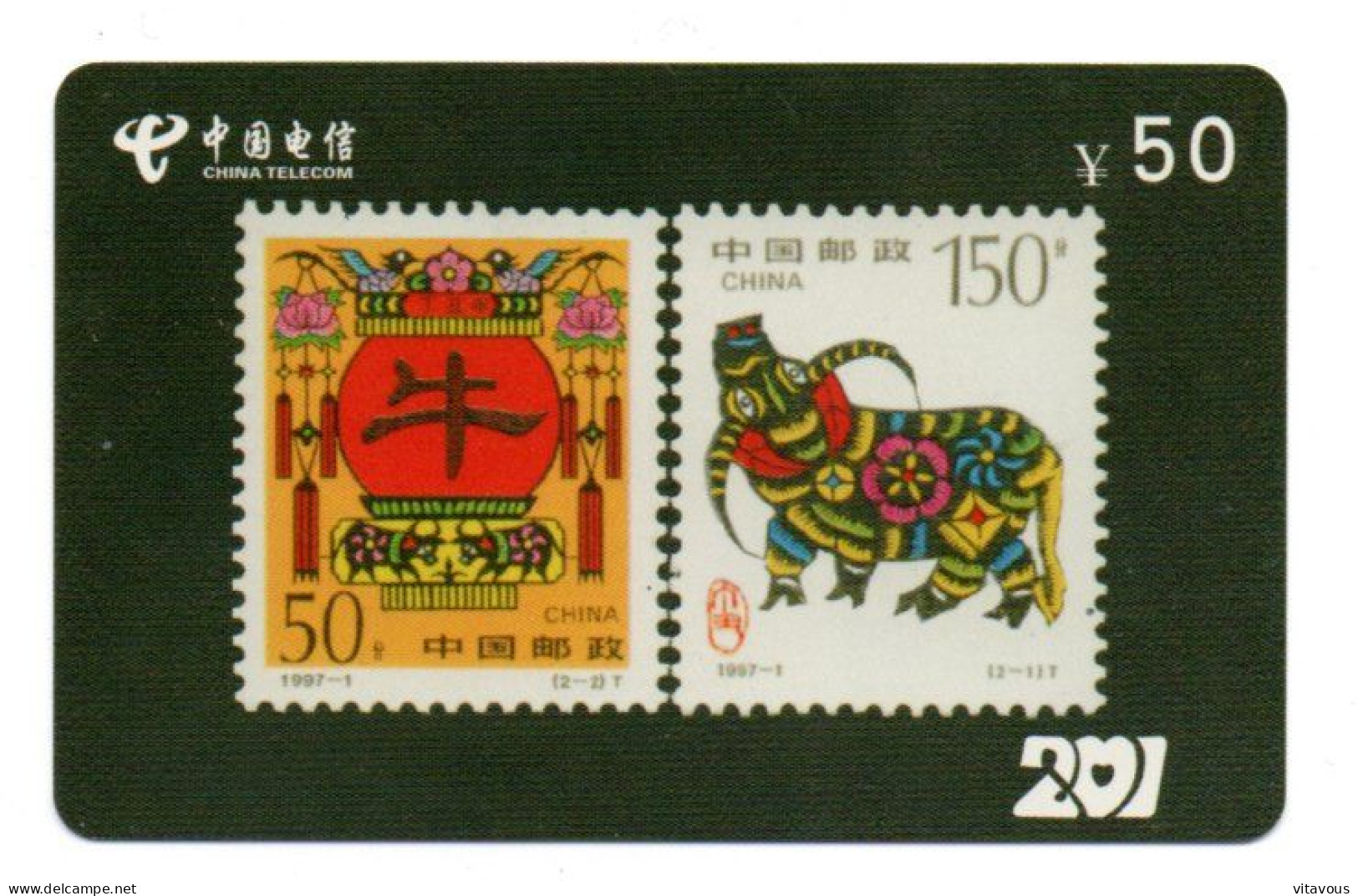 Zodiaque Zodiac Animal Timbre Stamp  Carte Prépayée Chine Card  (salon 255) - Sellos & Monedas