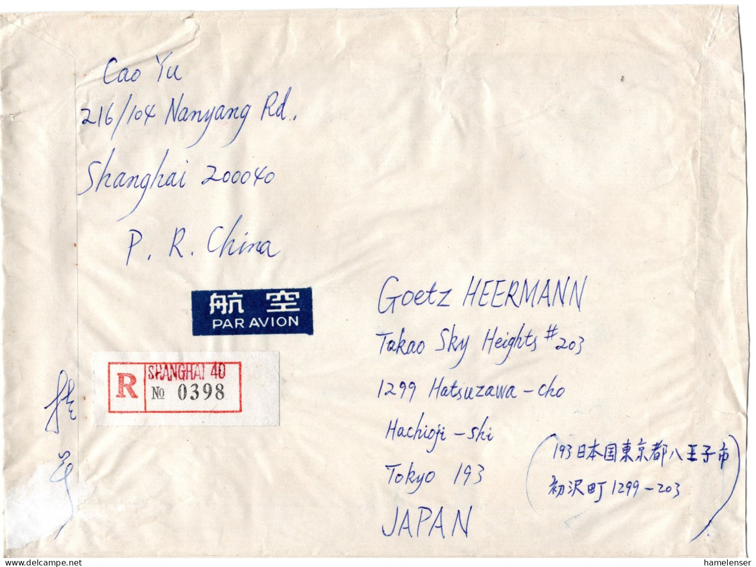 L65574 - VR China - 1993 - ¥5 Statue MiF A R-LpBf SHANGHAI -> Japan - Lettres & Documents