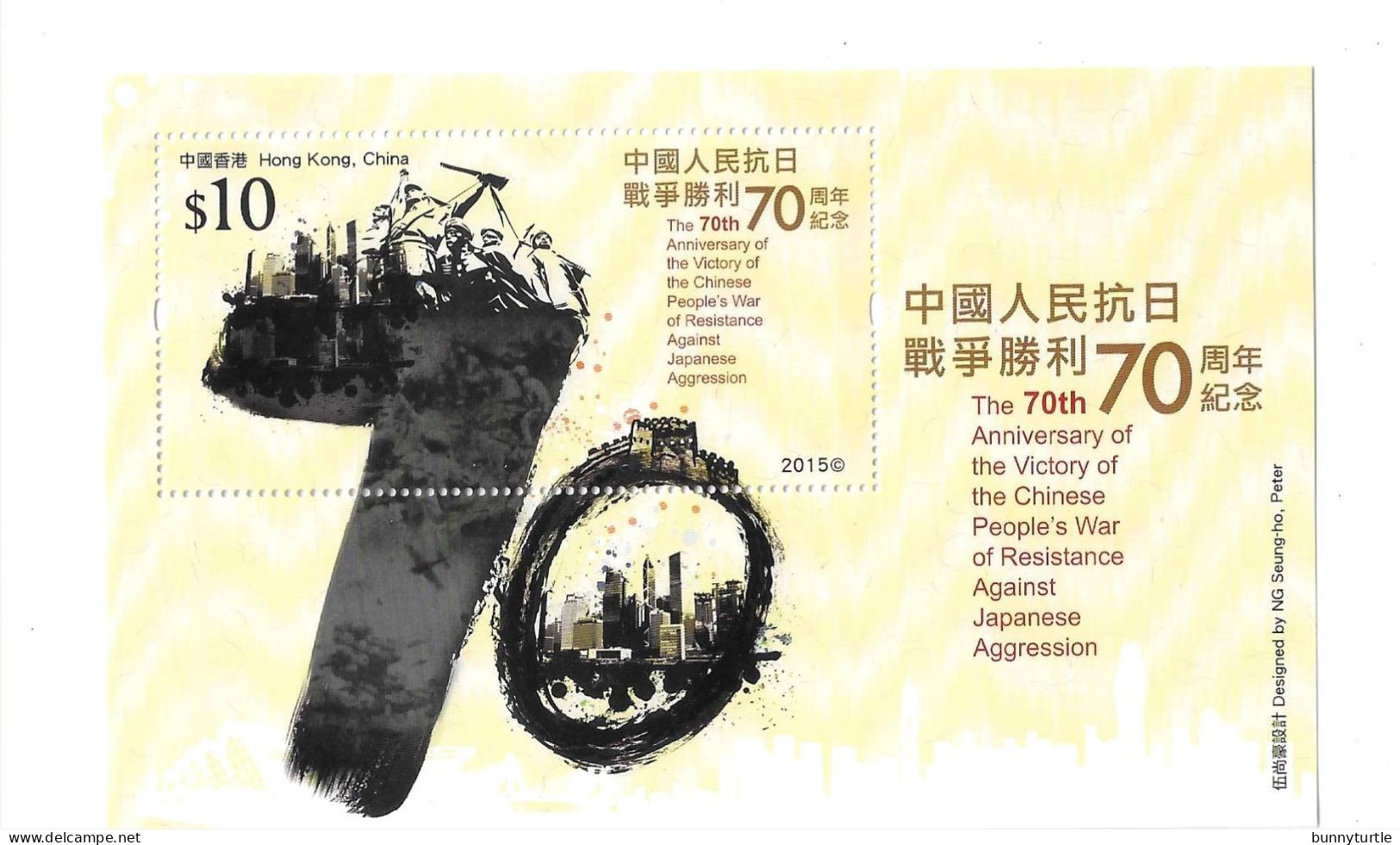 Hong Kong 2015 Chinese People's Victory Against Japanese Aggression War S/S MNH - Neufs
