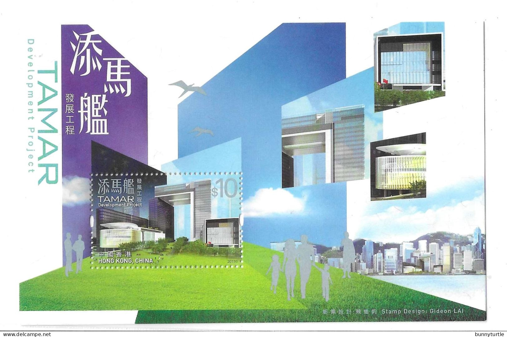 Hong Kong 2011 Tamar Development Project S/S MNH - Nuevos