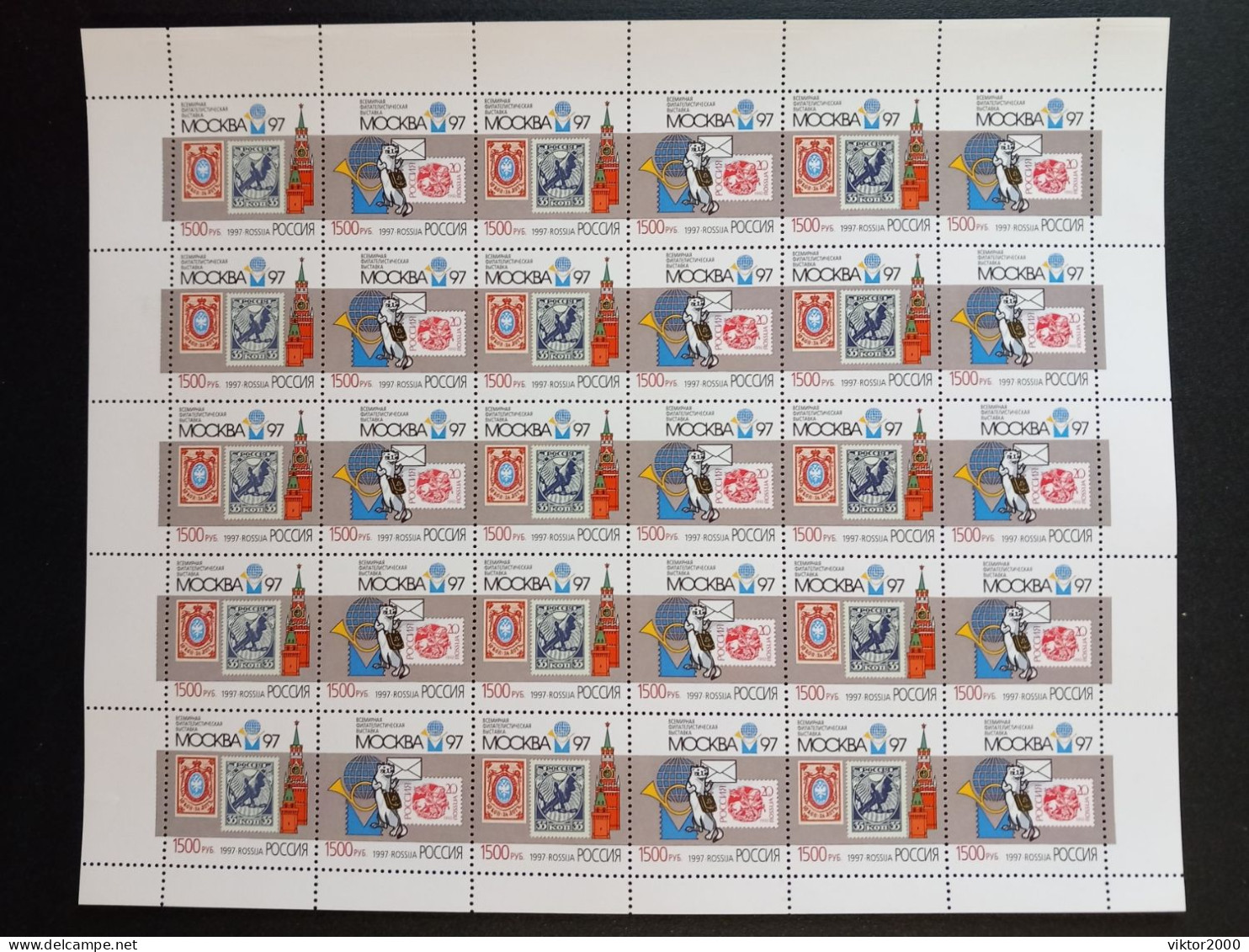 RUSSIA  MNH (**) 1997 International Stamp Exhibition Moscow 97 Y&T 6298-6299 Mi 610-611 - Fogli Completi