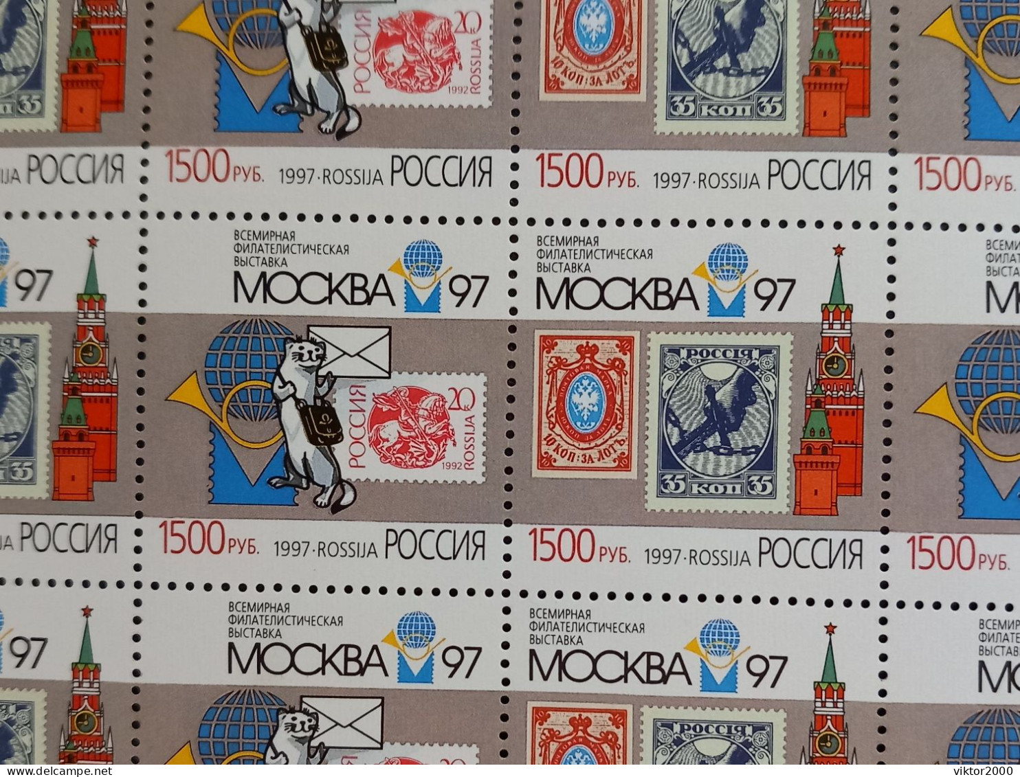 RUSSIA  MNH (**) 1997 International Stamp Exhibition Moscow 97 Y&T 6298-6299 Mi 610-611 - Full Sheets