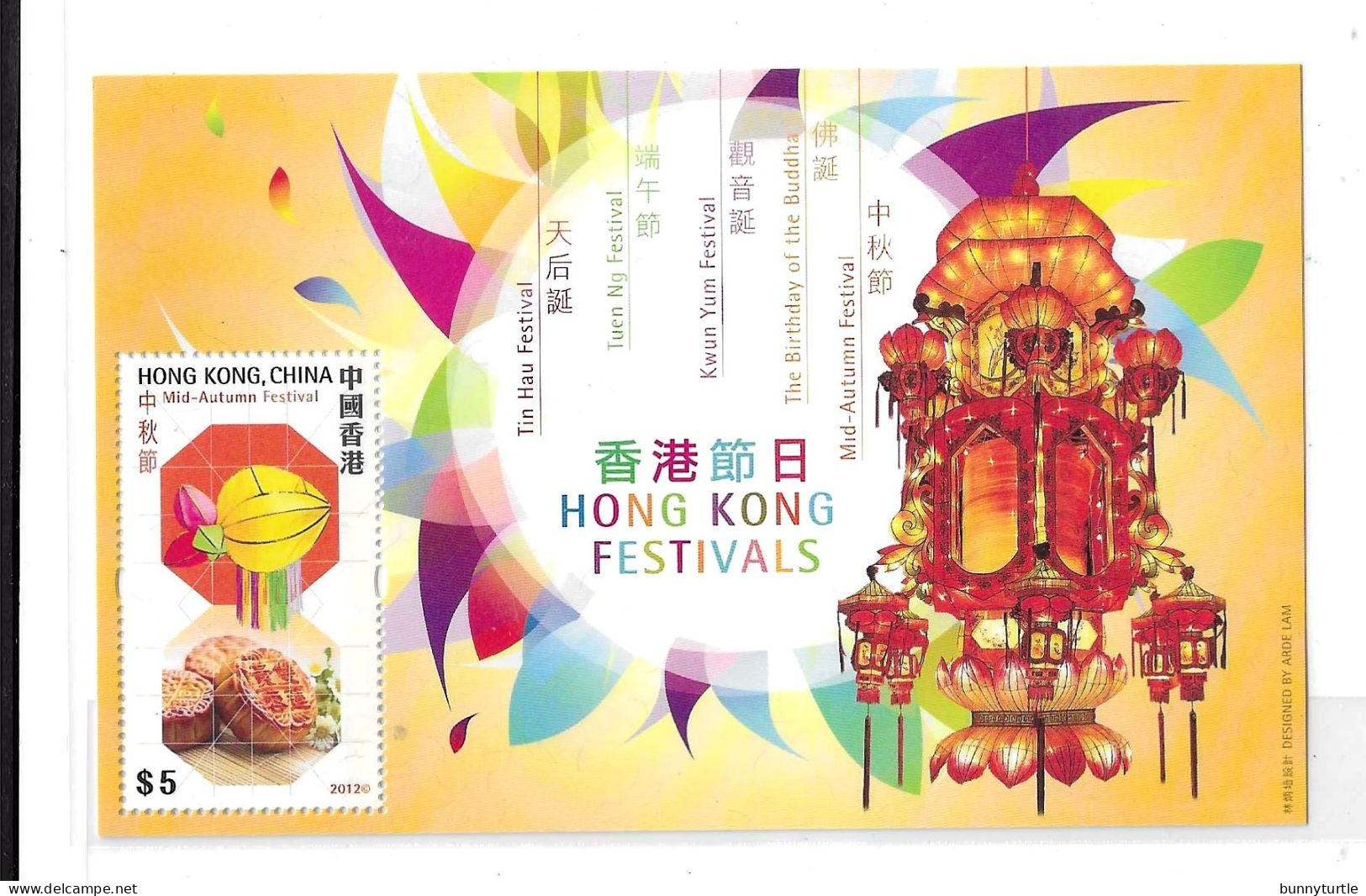 Hong Kong 2012 Festivals Lanterns S/S MNH - Unused Stamps