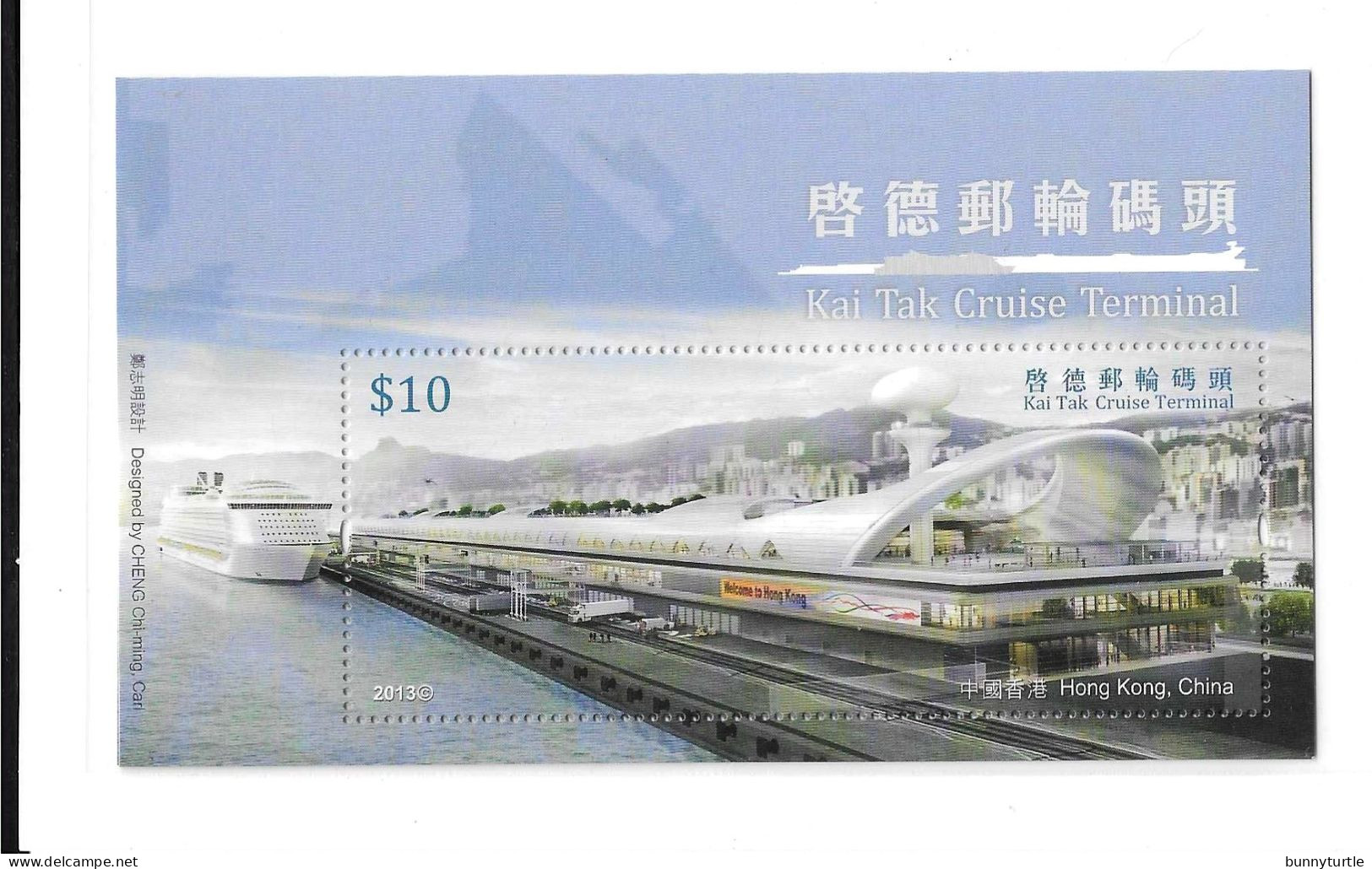 Hong Kong 2013 Kai Tak Cruise Terminal Ship S/S MNH - Unused Stamps