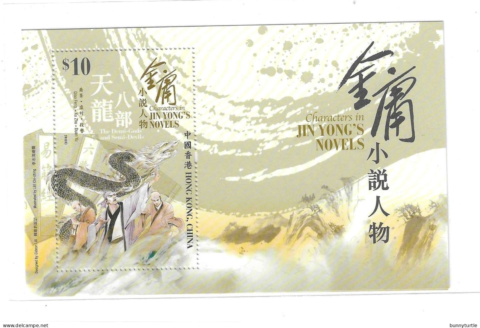 Hong Kong 2018 Jin Yong's Novels Literature S/S MNH - Neufs