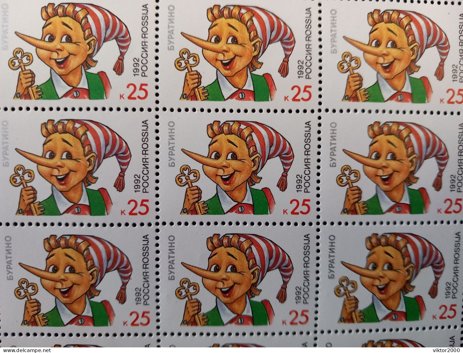 RUSSIA  MNH (**)1992 Characters From Children's Books Y&T 5944-5847 Mi 234-237 - Full Sheets