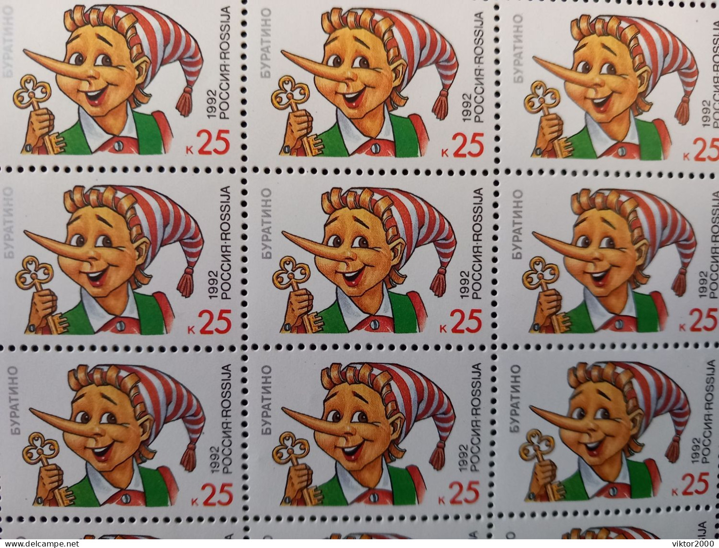 RUSSIA  MNH (**)1992 Characters From Children's Books Y&T 5944-5847 Mi 234-237 - Fogli Completi