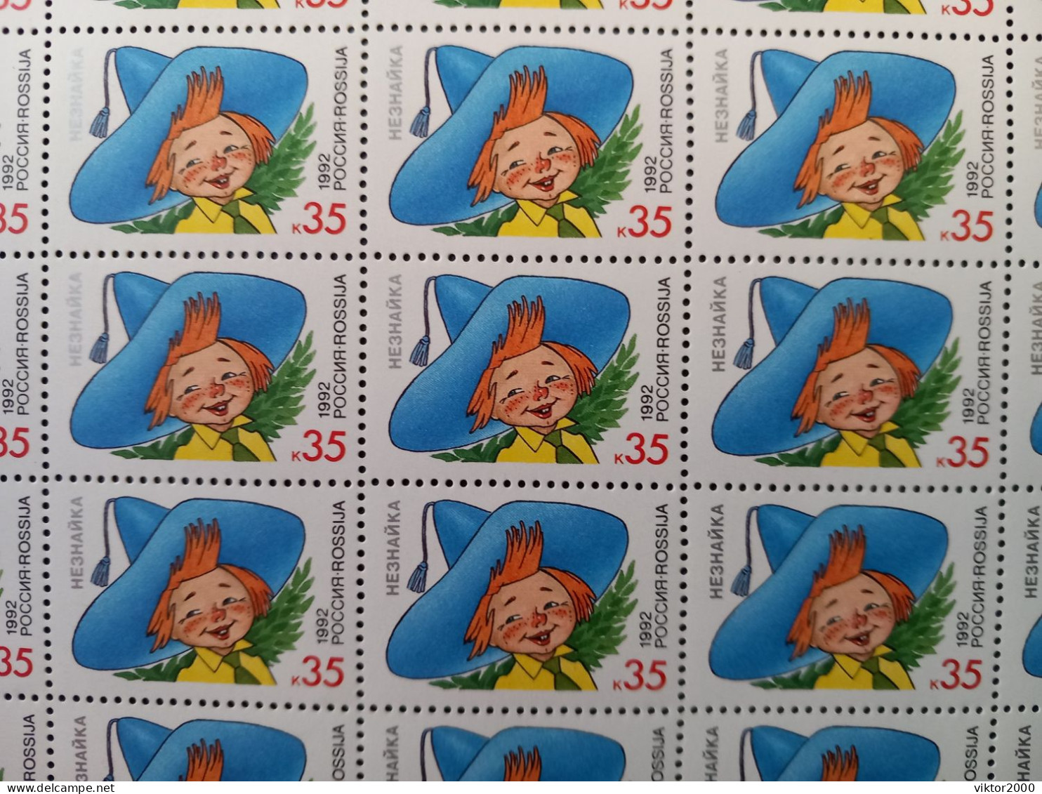 RUSSIA  MNH (**)1992 Characters From Children's Books Y&T 5944-5847 Mi 234-237 - Fogli Completi