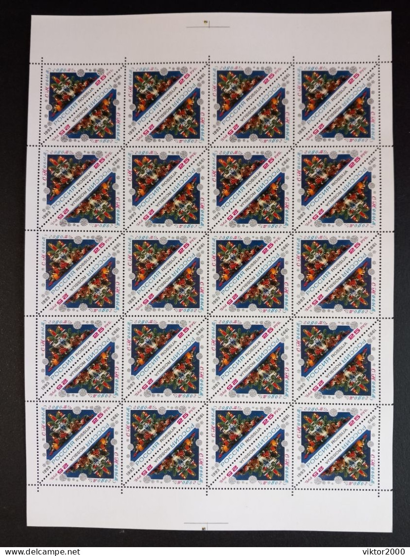 RUSSIA  MNH (**)1993 Happy New Year  Y&T 6037  Mi 348 - Full Sheets