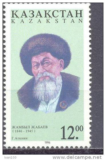 1996. Kazakhstan, J. Jabaev, Folk Singer, 1v,  Mint/** - Kasachstan