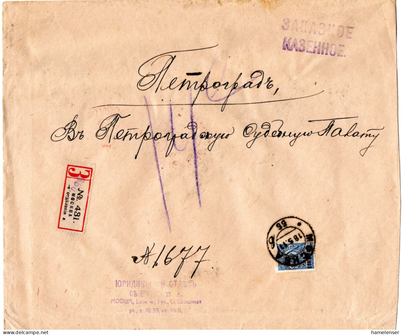 L65598 - Russland - 1917 - 10K/7K Wappen EF A R-Bf MOSKVA -> S.PETERBURG - Brieven En Documenten