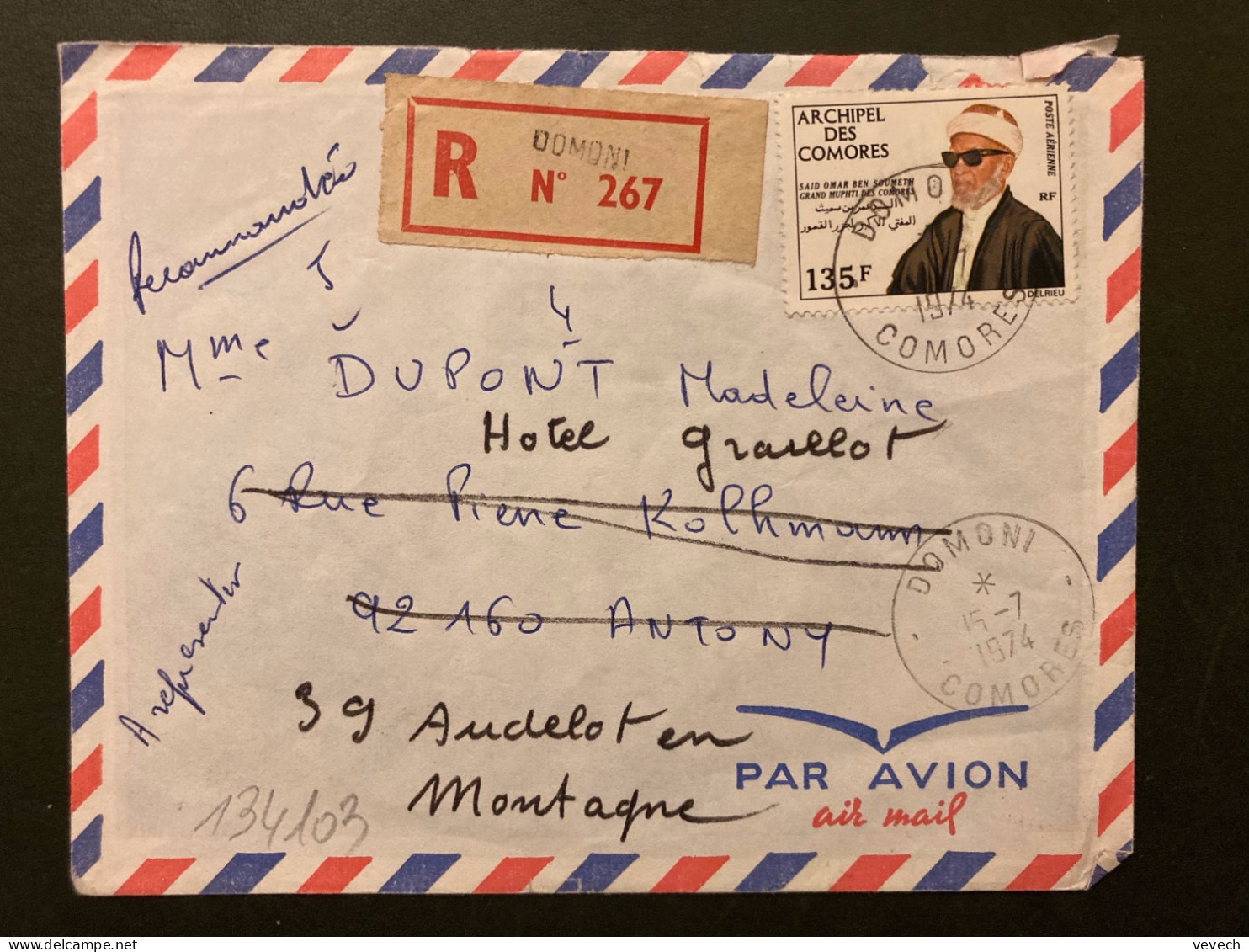 LR Par Avion Our La FRANCE TP SAID OMAR BEN SOUMETH 135F OBL.15-7 1974 DOMONI - Cartas & Documentos