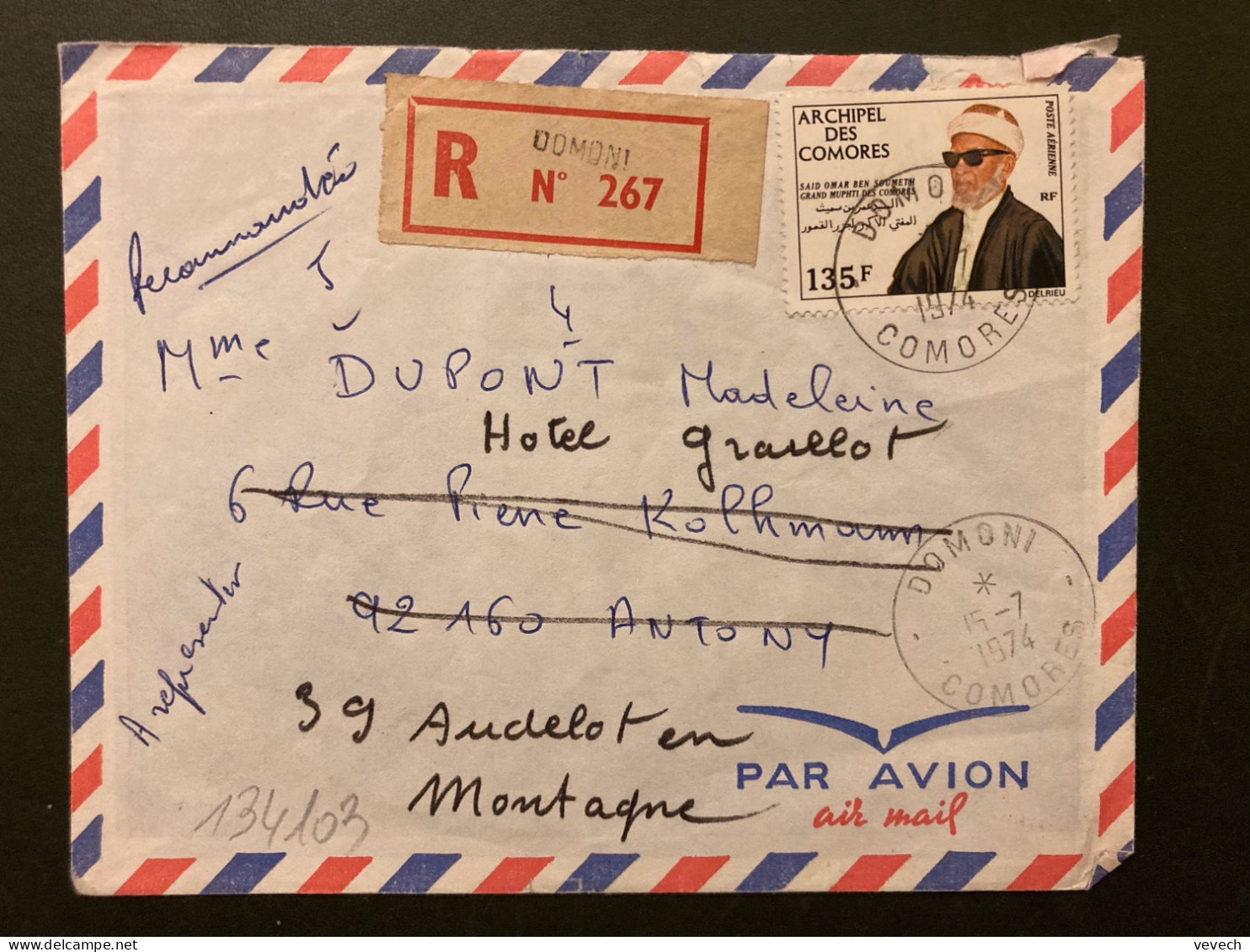 LR Par Avion Our La FRANCE TP SAID OMAR BEN SOUMETH 135F OBL.15-7 1974 DOMONI - Lettres & Documents