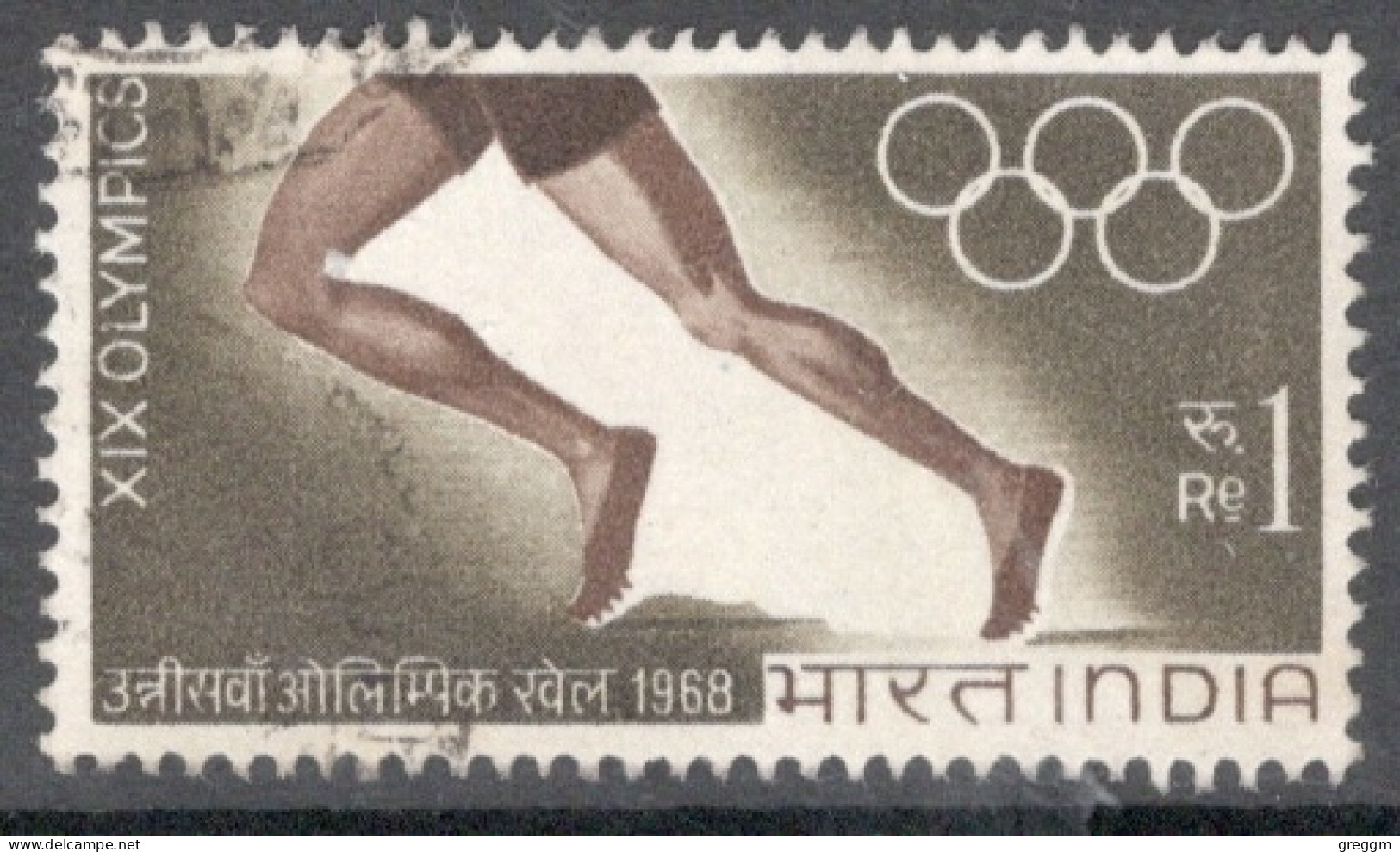 India 1968 Single 1 Rupee Stamp From The Set Celebrating Olympic Games Mexico In Fine Used - Usati