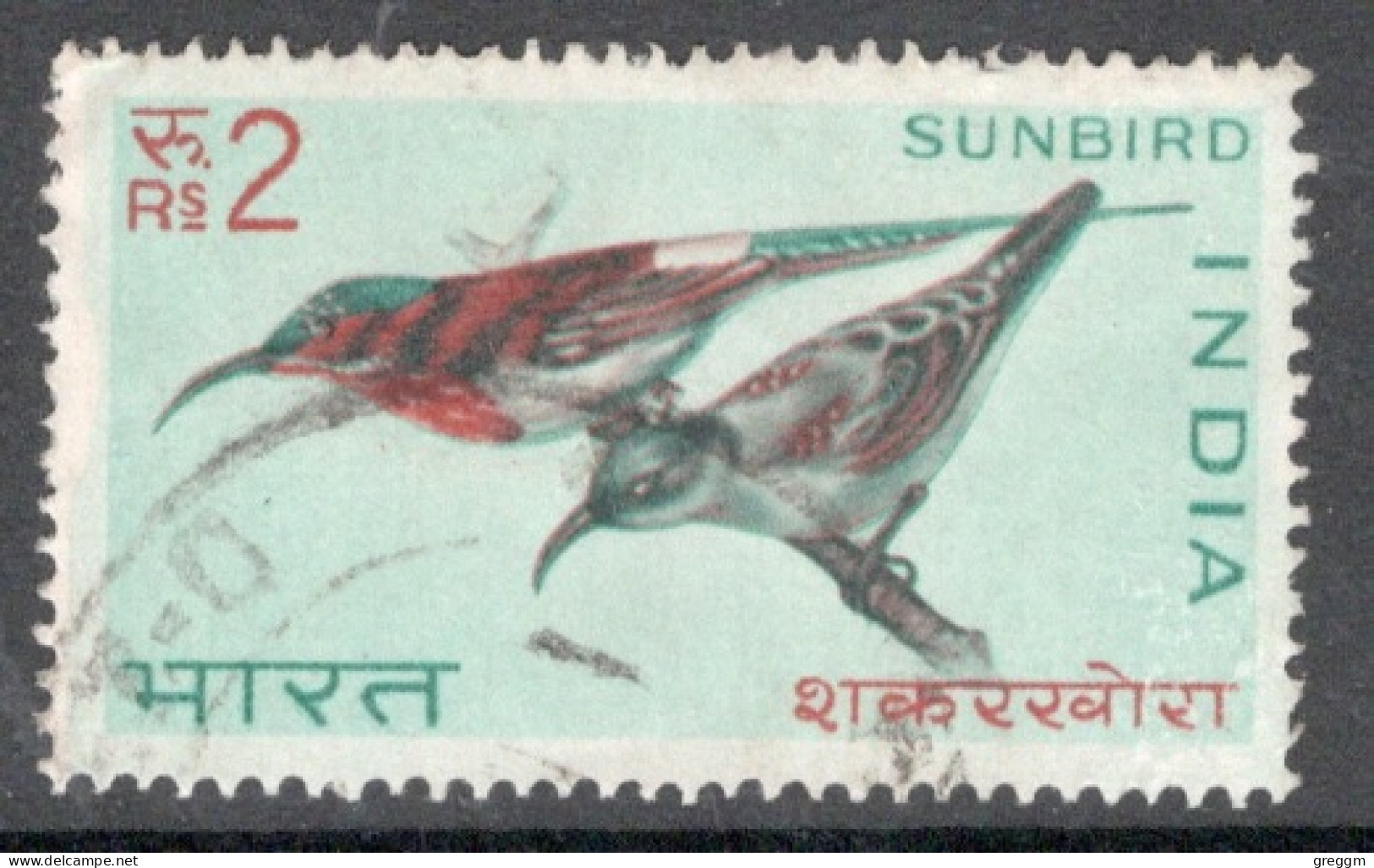 India 1968 Single 2 Rupee Stamp From The Set Celebrating Birds In Fine Used - Gebruikt