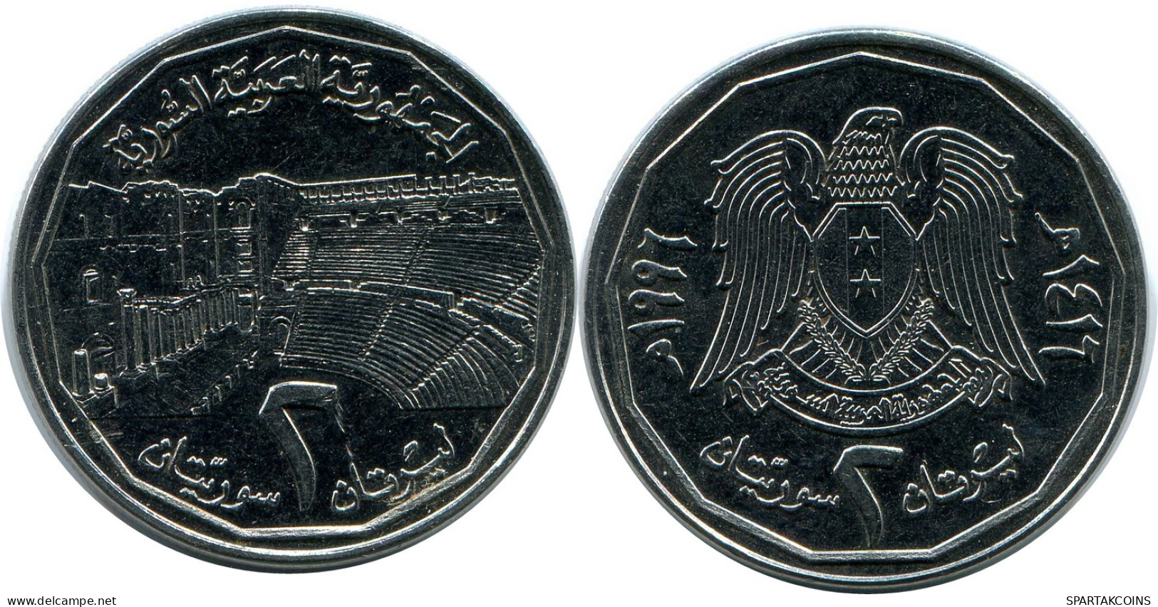 2 LIRAS / POUNDS 1996 SYRIE SYRIA Islamique Pièce #AP564.F - Syrie