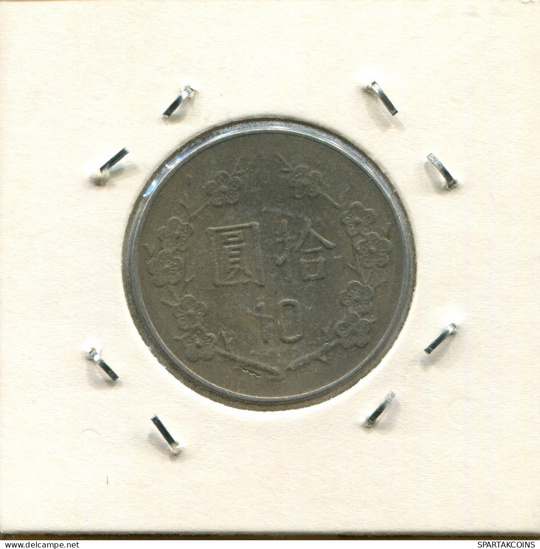 10 YUAN 1981 TAIWAN Münze #AS021.D - Taiwán