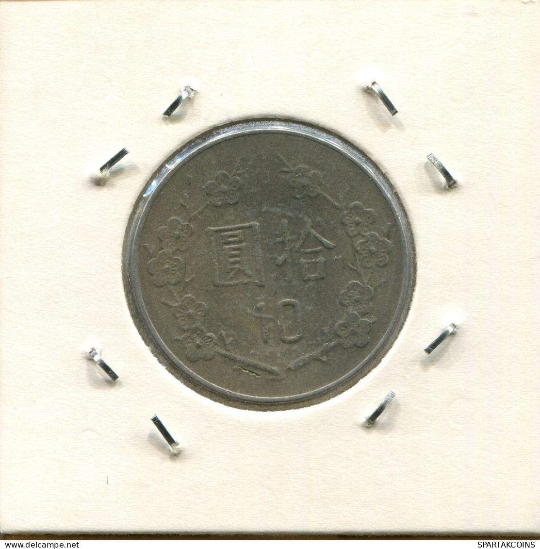 10 YUAN 1981 TAIWAN Münze #AS021.D - Taiwan