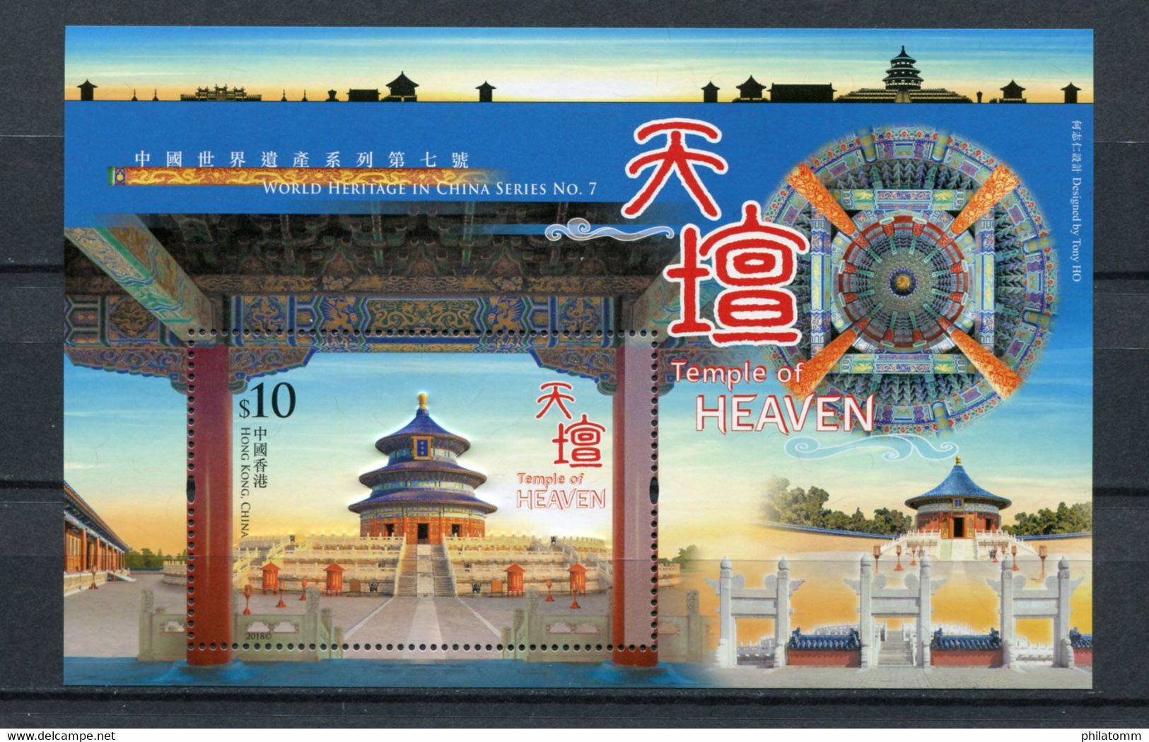 Hong Kong - Block Nr. 340 - "UNSECO-Welterbestätten In China (VII)" ** / MNH (aus Dem Jahr 2018) - Blocs-feuillets