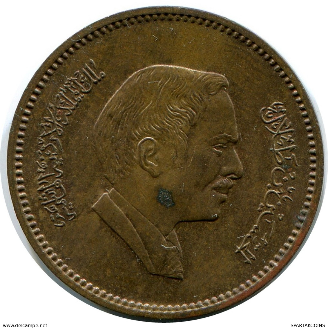 5 FILS 1978 JORDAN Coin #AP084.U - Jordania