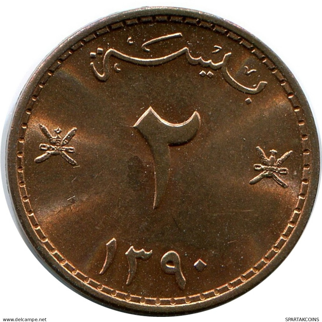 2 BAISA 1970 MUSCAT AND OMAN Islamic Coin #AK249.U - Oman