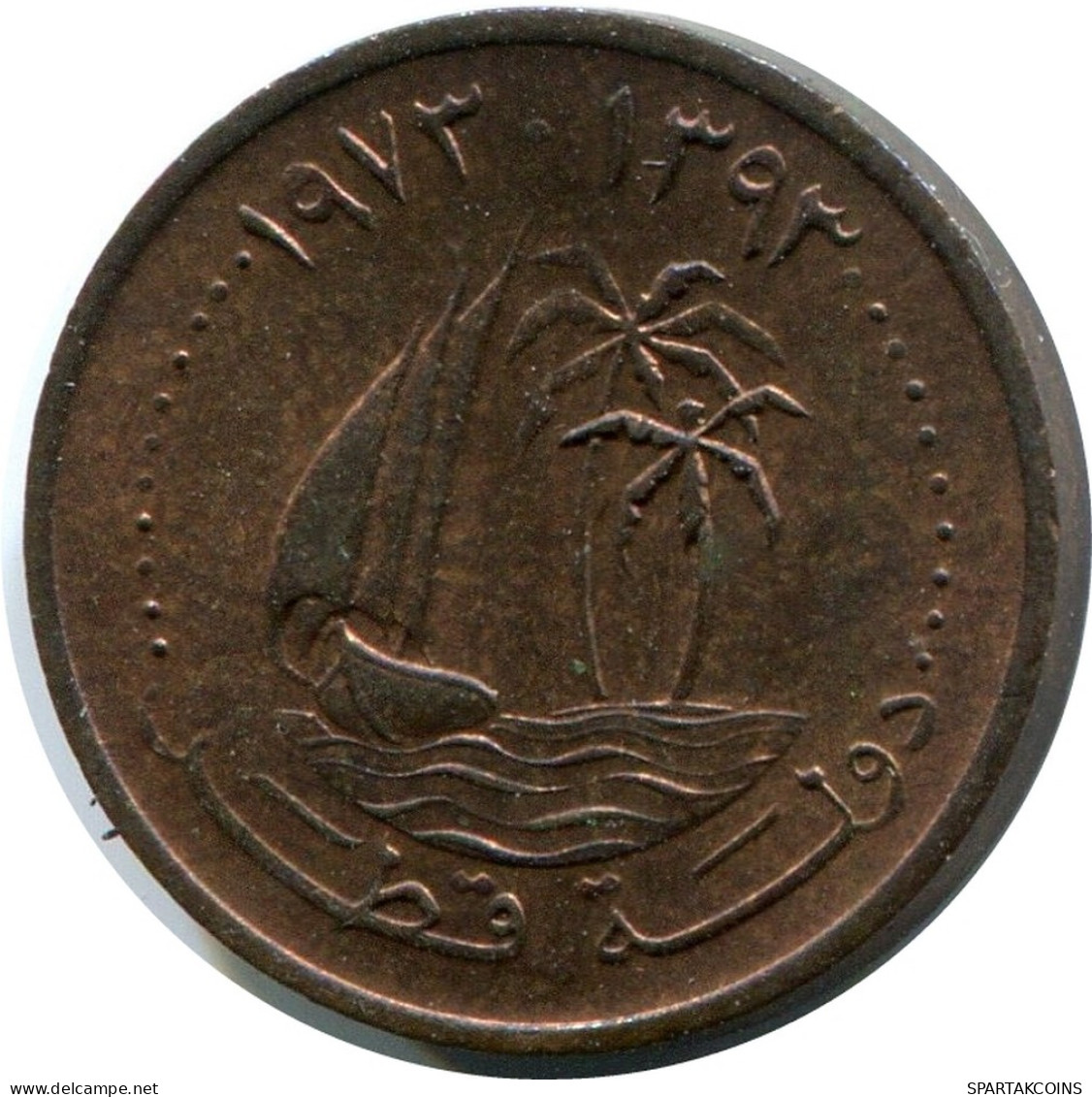 1 DIRHAM 1973 QATAR Islámico Moneda #AY943.E - Qatar
