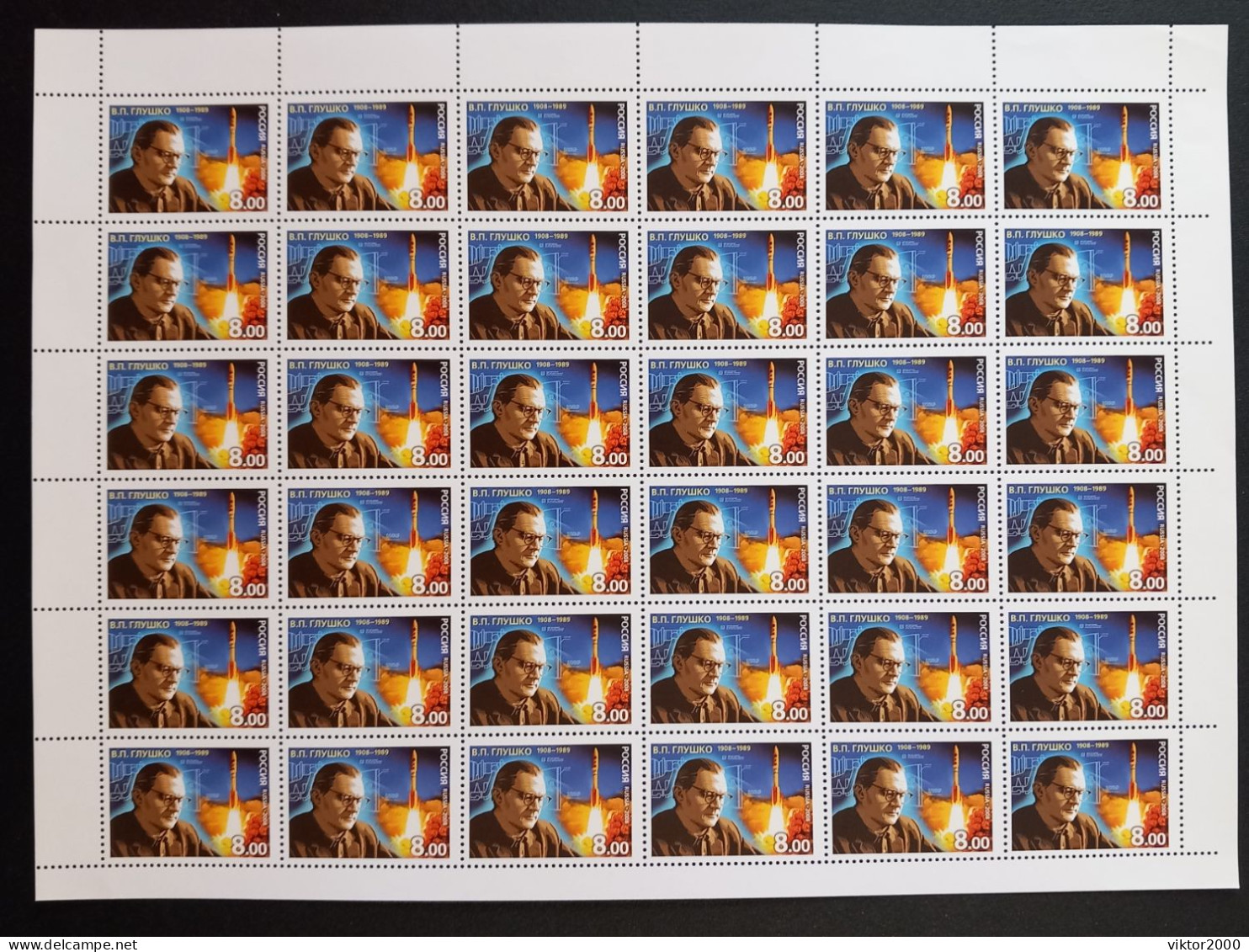 RUSSIA MNH (**)2008  V. P. Glushko  Scientist In The Field Of Rocket And Space Technology YVERT 7033  Mi 1454 - Full Sheets