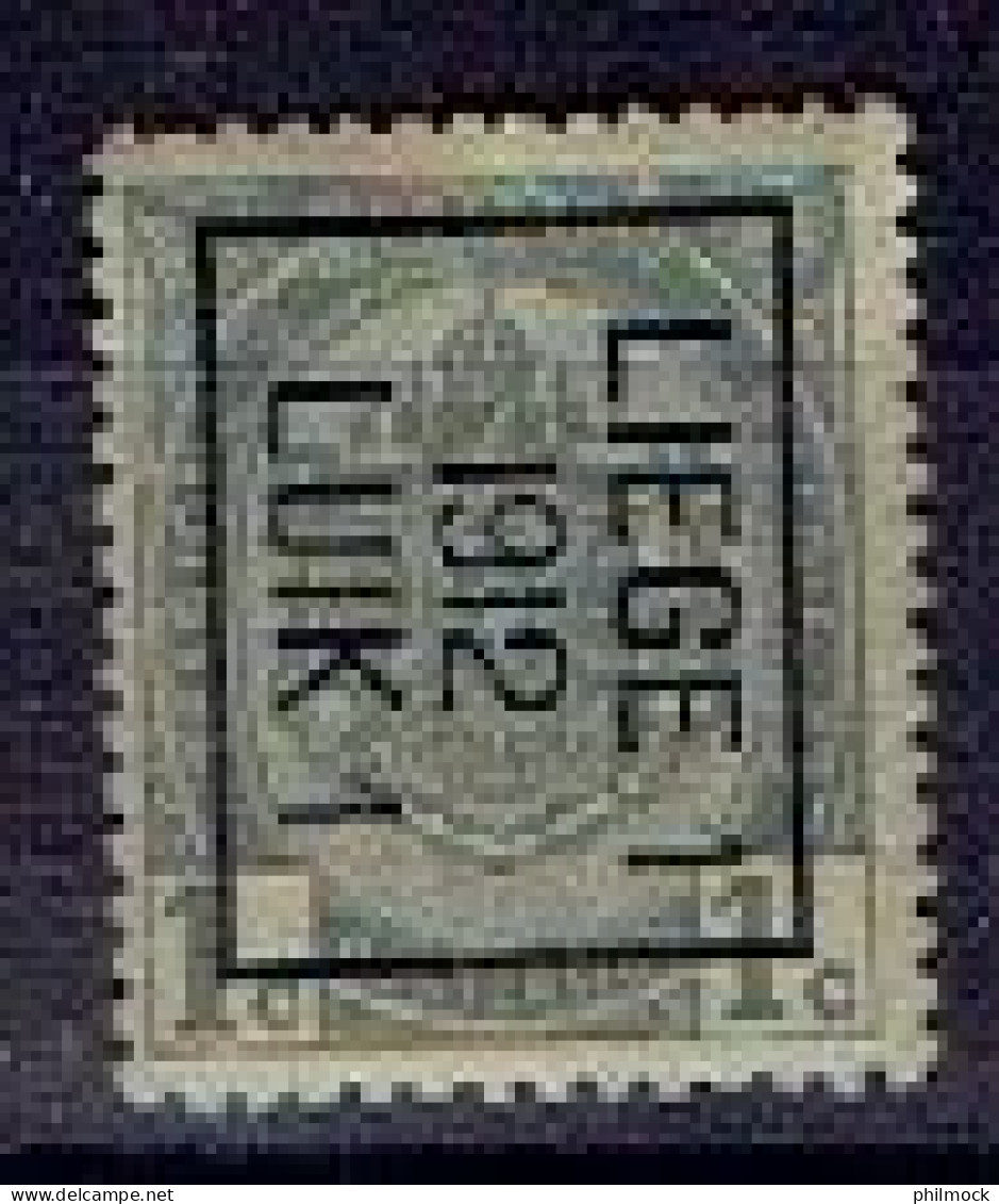 00P - Typo 23B - Liège 1912 Luik - N°81 - Catalogue Préo 1996 - Coté 250Fr - Sobreimpresos 1906-12 (Armarios)