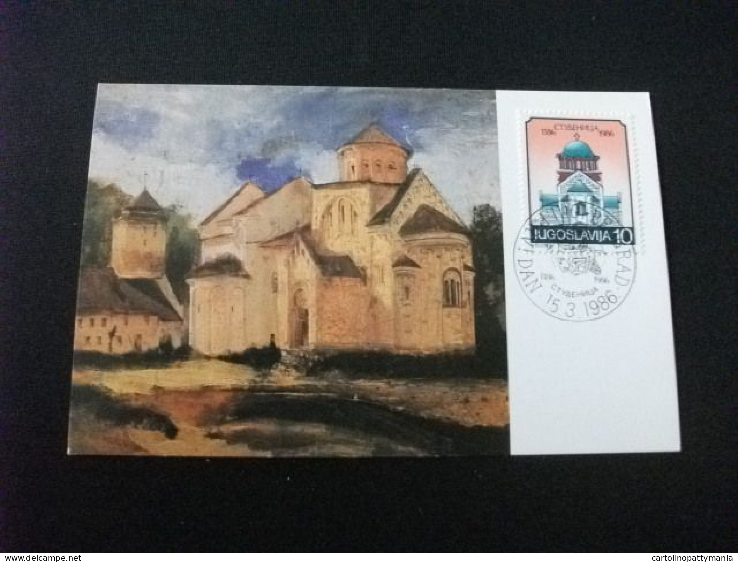 MAXIMUN CARD JUGOSLAVIA GODISNJICA MANASTIRA STUDENICE 1986 - Yougoslavie