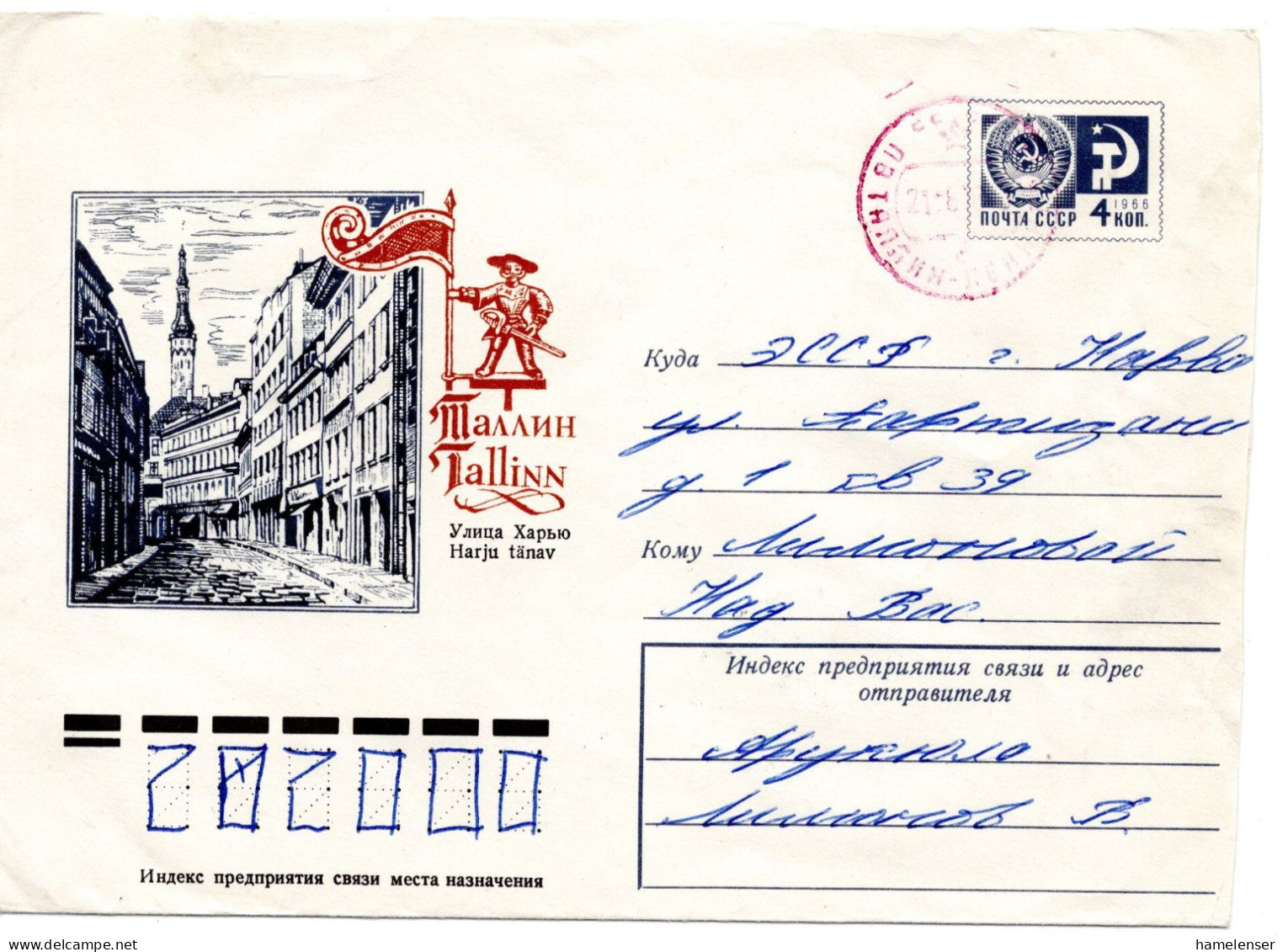 65639 - Russland / UdSSR - 1978 - 4K GAUmschlag "Tallinn" Bahnpoststpl TALLIN-LENINGRAD -> NARVA - Storia Postale