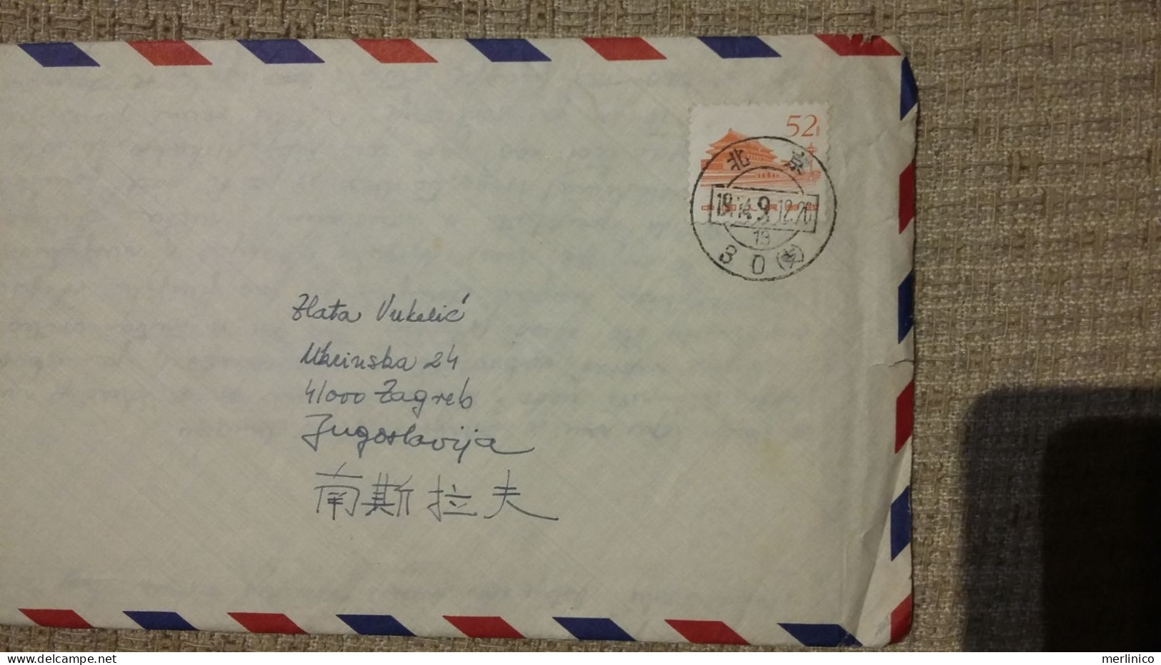 China - Yugoslavia, Airmail, China, 2 Covers - Poste Aérienne