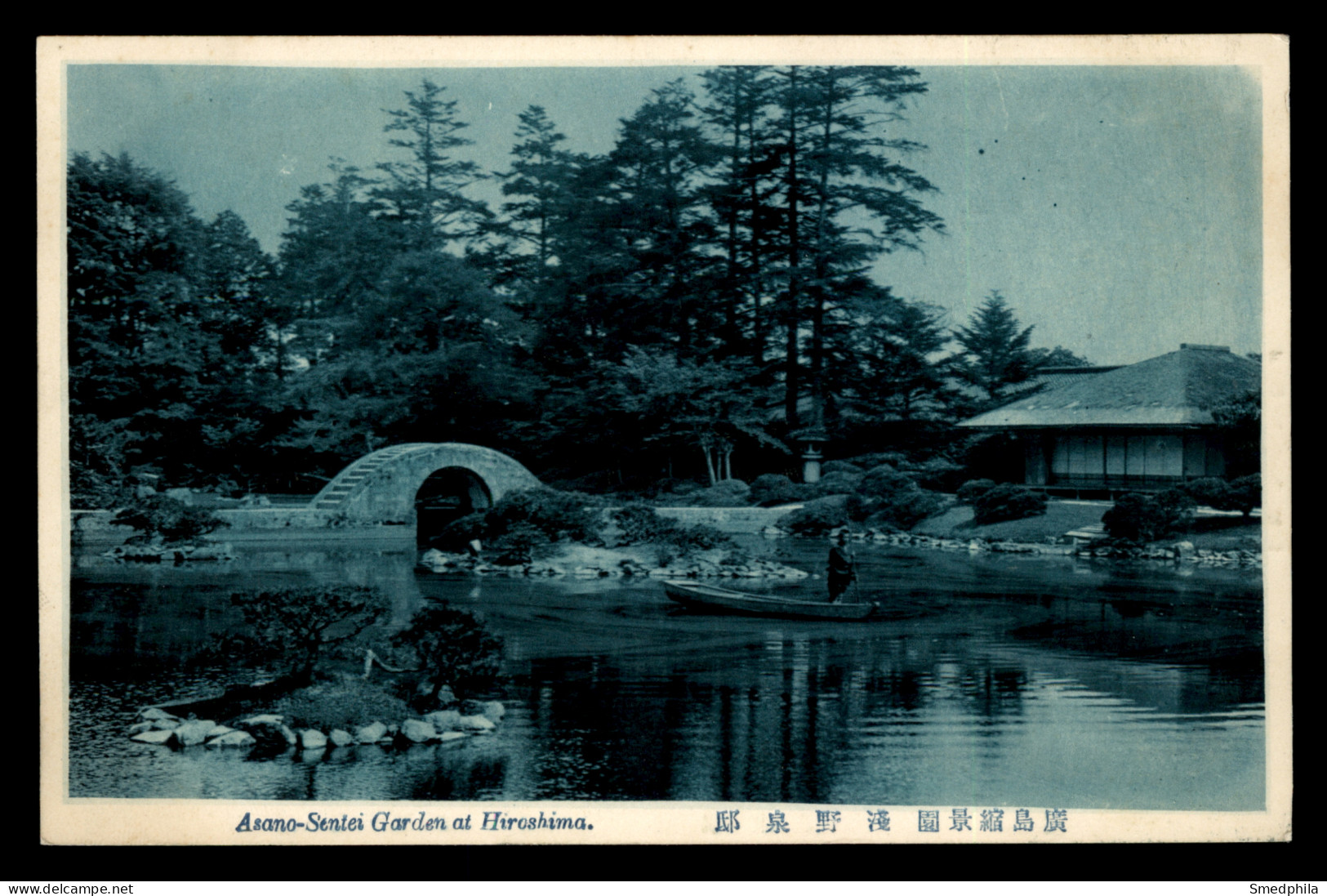 Hiroshima - Asano-Sentei Garden - Hiroshima