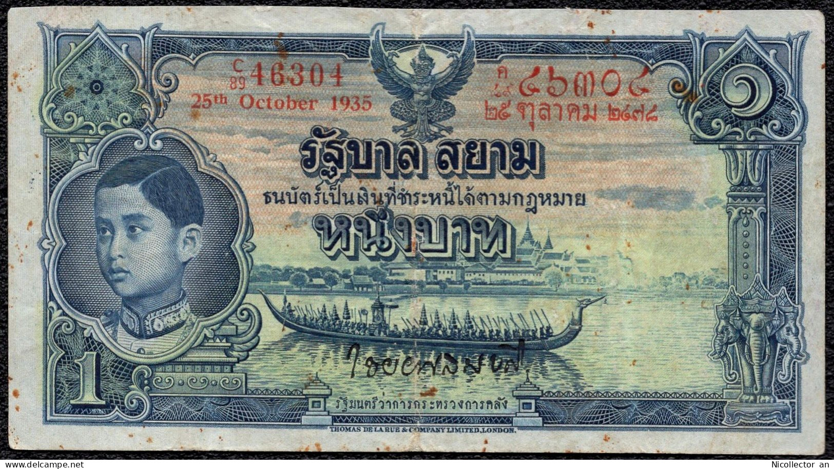 Thailand 1 Baht 1935, King Rama VIII VF+ Rare - Thaïlande